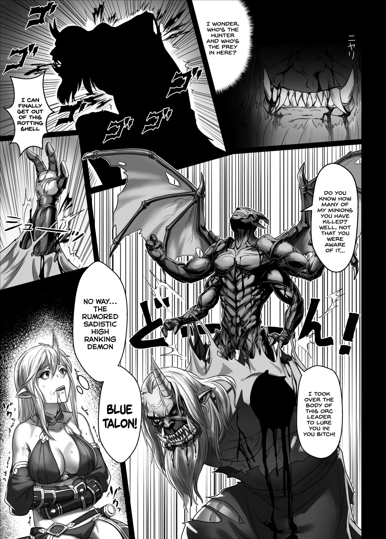 Toubatsu Note Orc Zoku Yousai Hen page 9 full