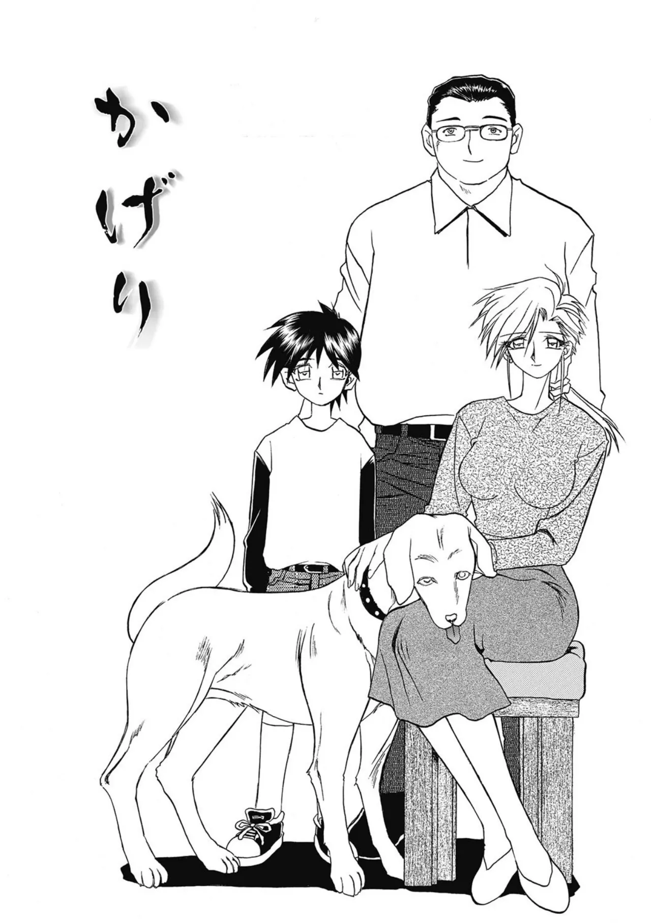 Let's play with ONE-SAN page 6 full