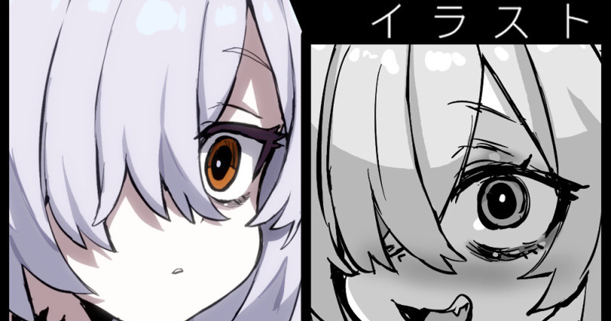 カノエちゃんと前世振り返り page 1 full