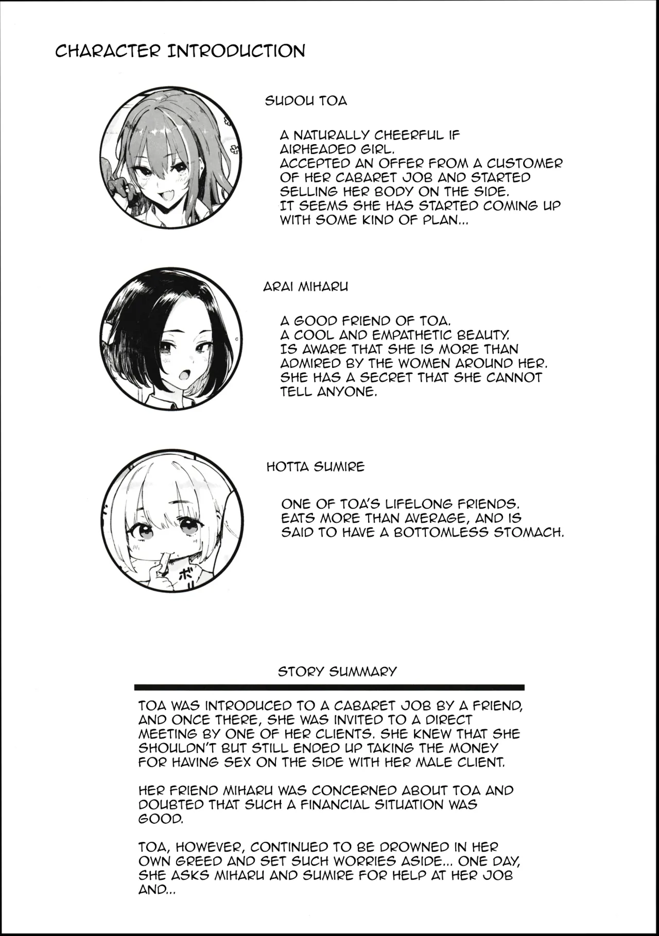 Okane Daisuki 2 | I Love Money 2 page 2 full