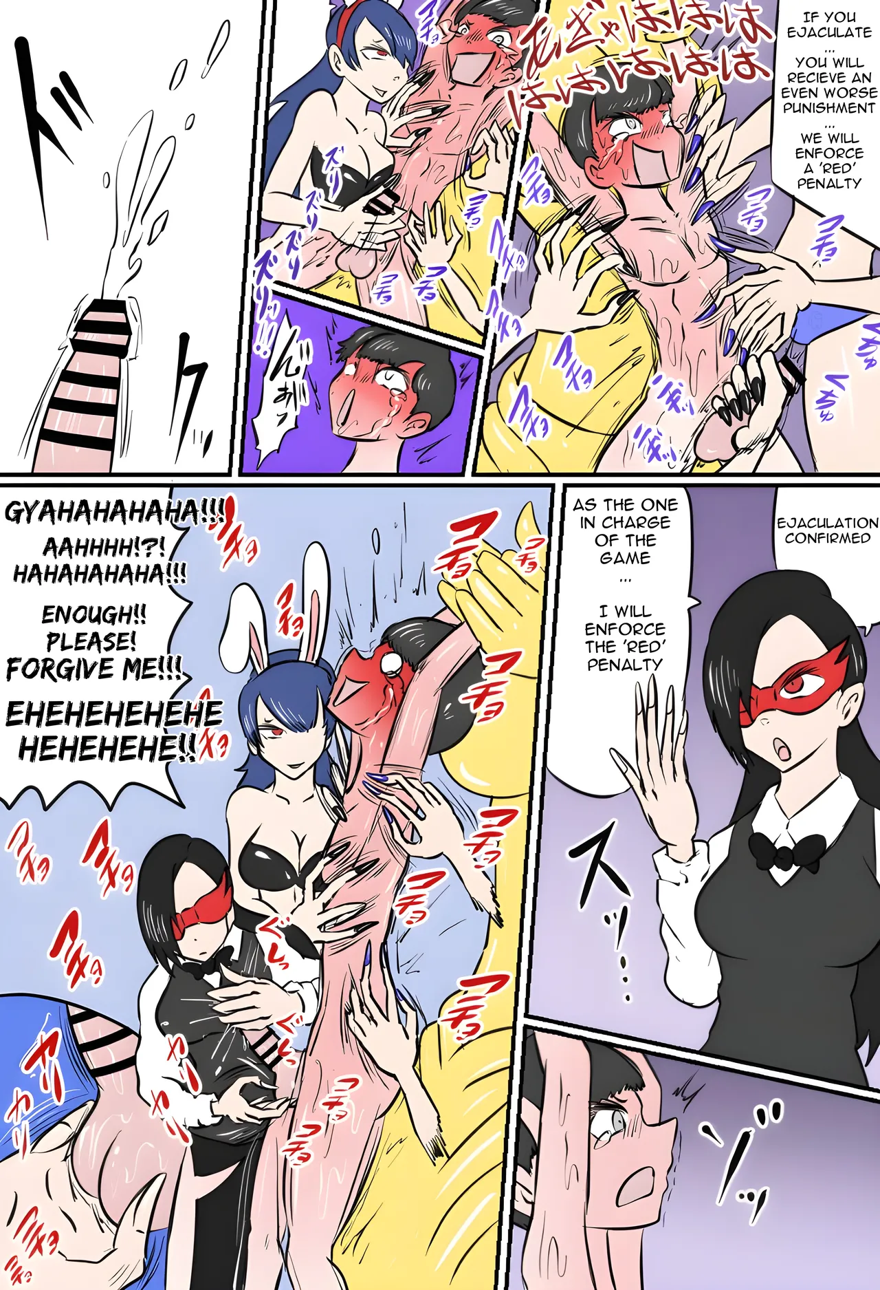 Tickling Dark Casino page 4 full