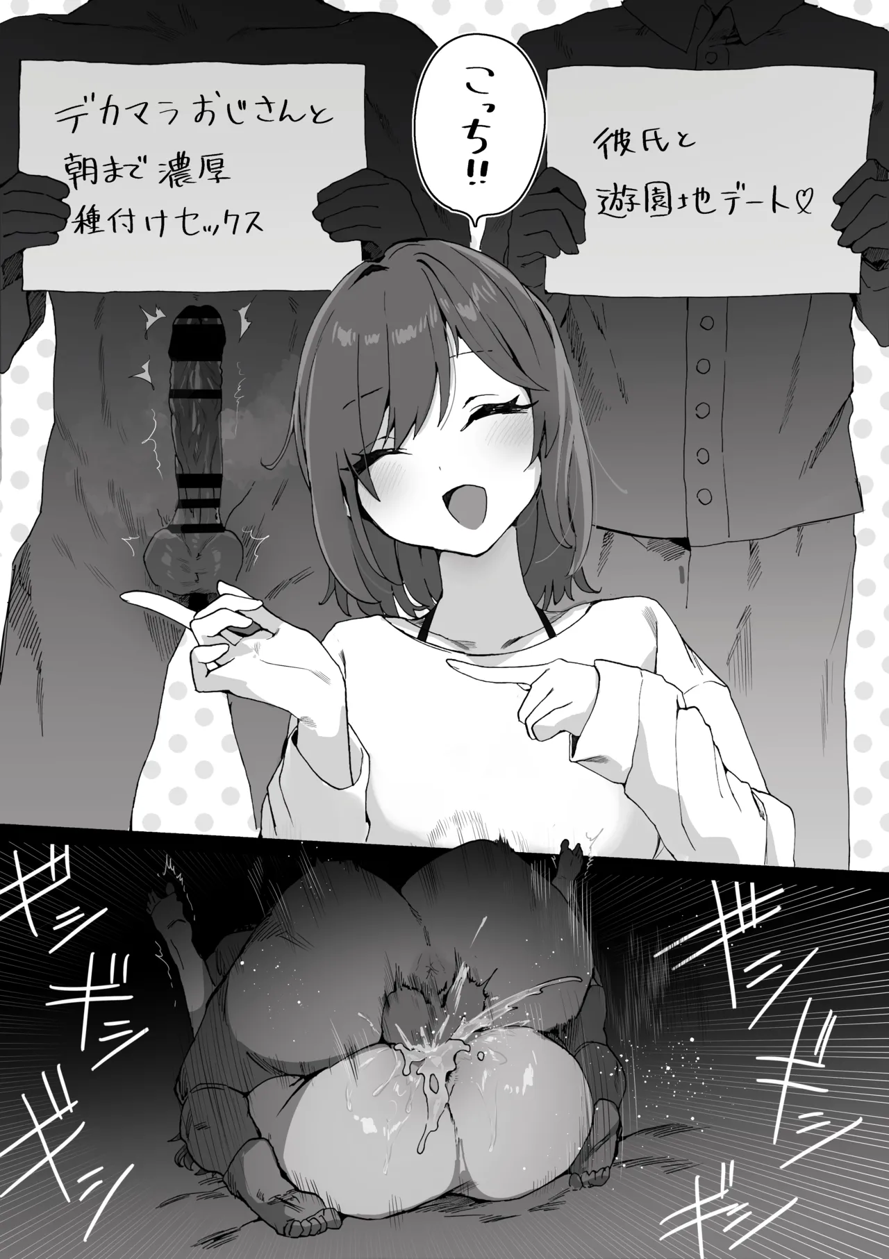 右左どっち？ page 1 full