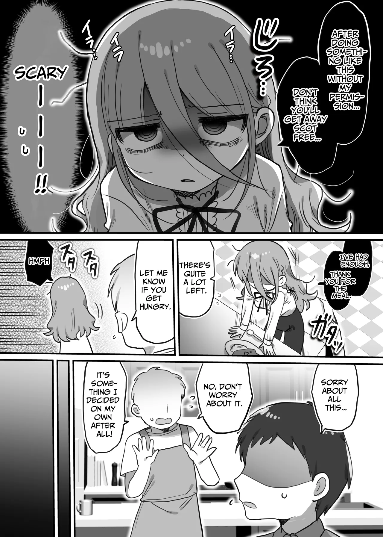 Downer Kenkyuusha Onee-san to Joshu no H o Nozokimi Shiteshimatta Hanashi. | I Accidentally Witnessed The Languid Research Lady Having Relations With Her Assistant. page 7 full