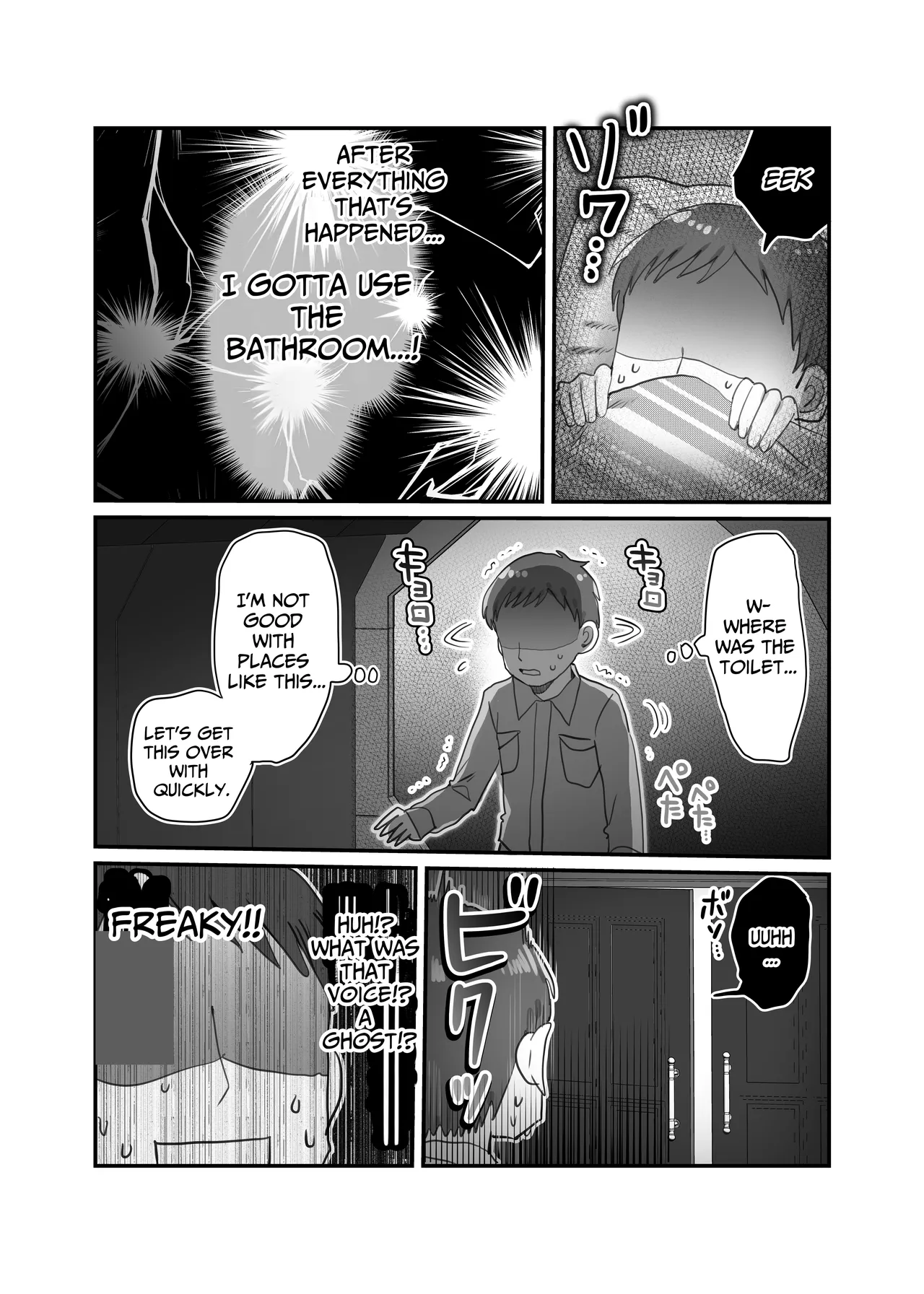 Downer Kenkyuusha Onee-san to Joshu no H o Nozokimi Shiteshimatta Hanashi. | I Accidentally Witnessed The Languid Research Lady Having Relations With Her Assistant. page 9 full