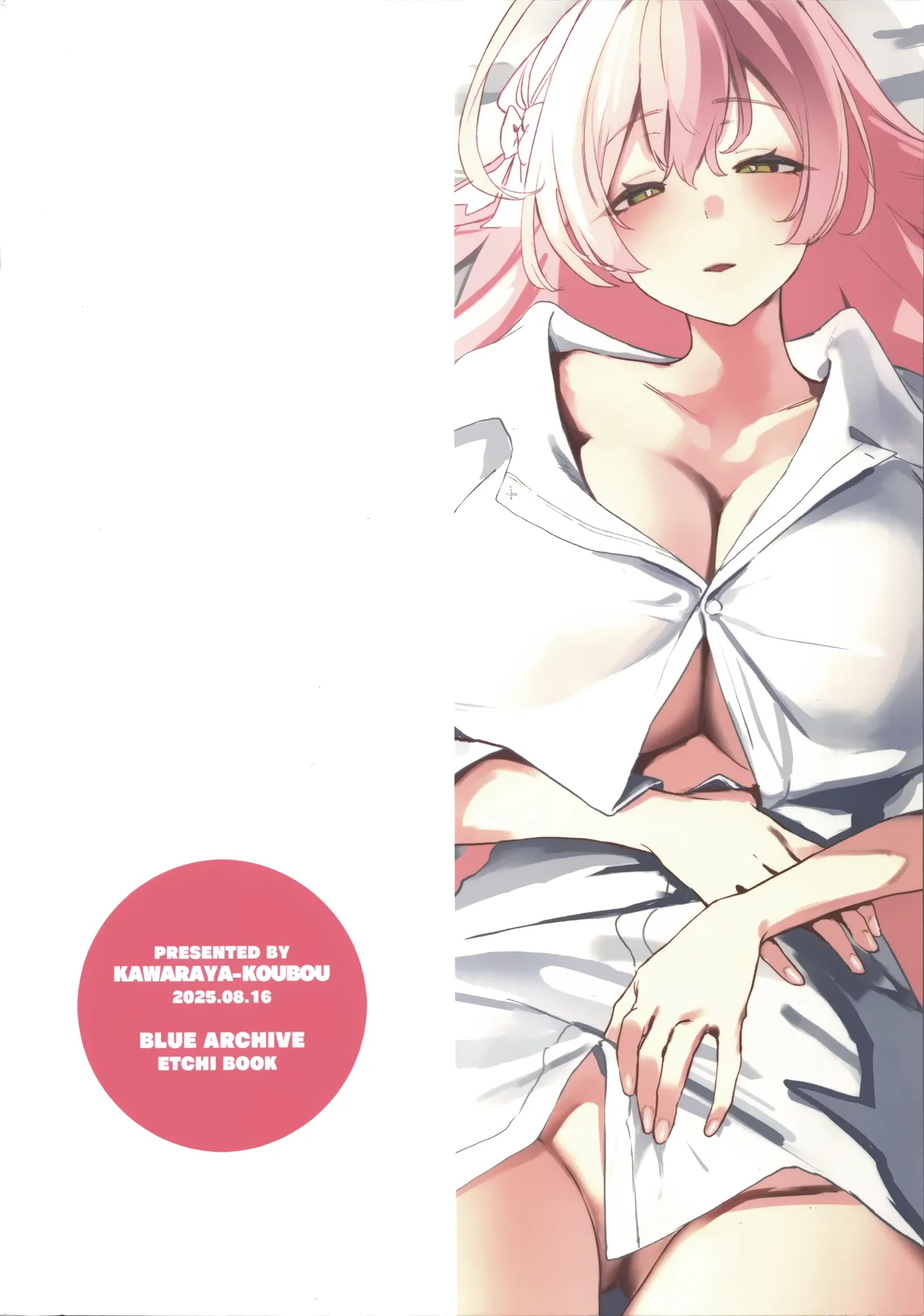 (C106) [瓦屋工房 (瓦爺)] 生徒と先生の攻略本 (ブルーアーカイブ) Hentai - Raw  34