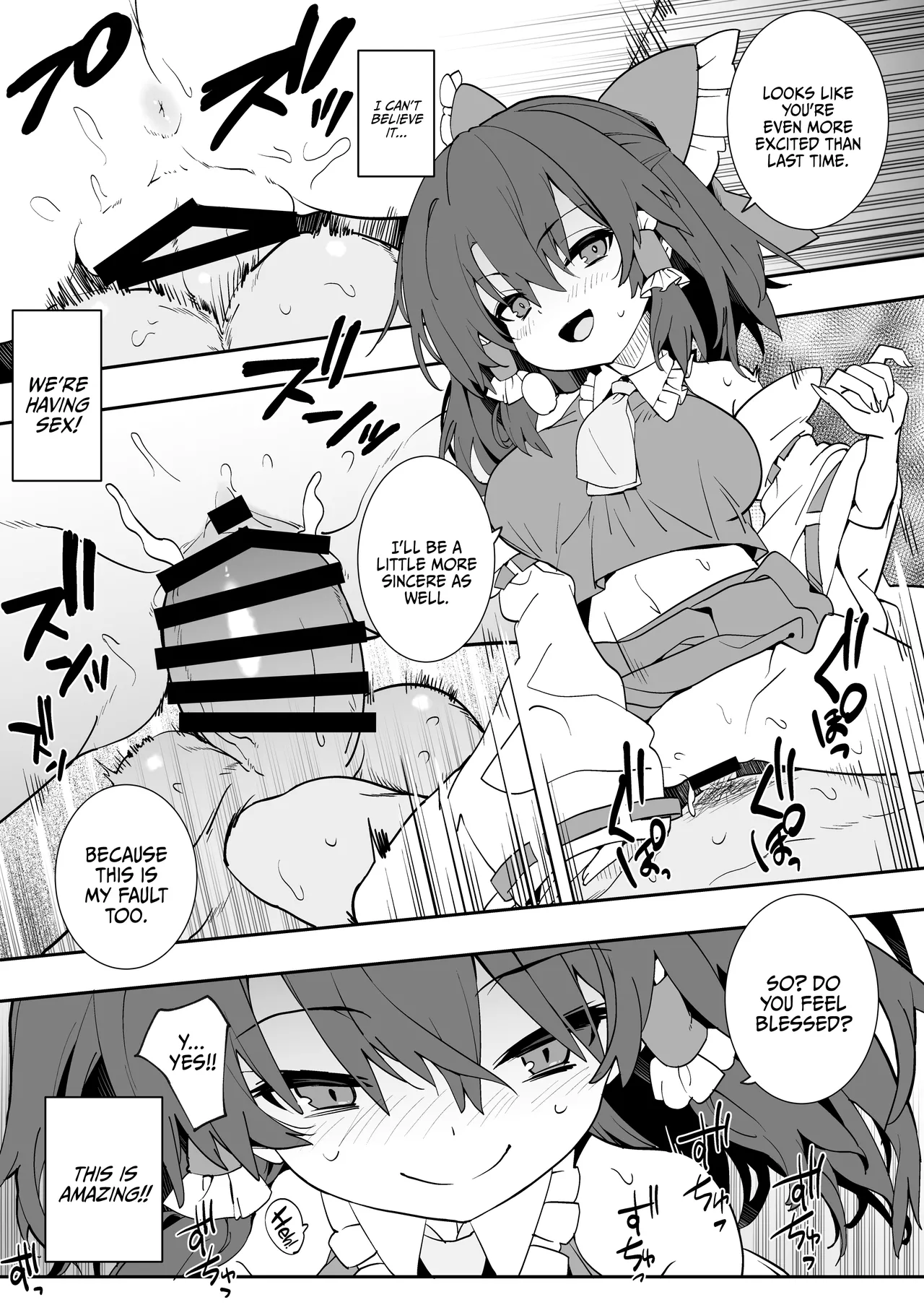 Anta Tsuiteru wayo /  You're In Luck page 6 full