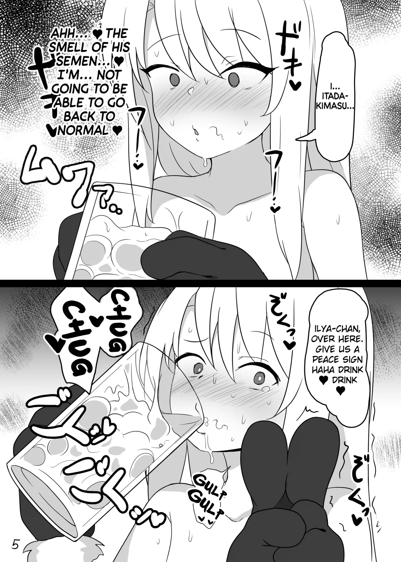 Mahou Shoujo wa Minna Sukebe dakara page 6 full