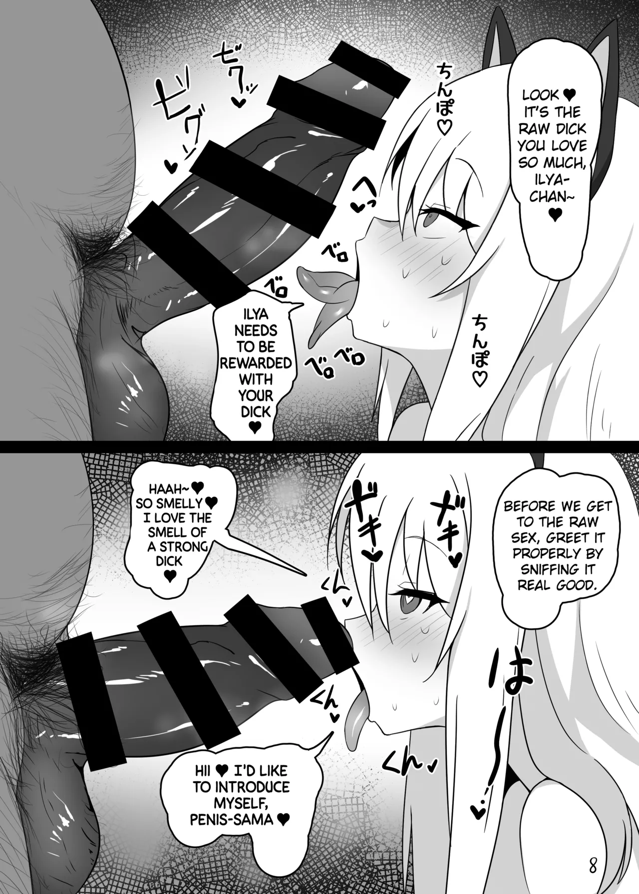 Mahou Shoujo wa Minna Sukebe dakara page 9 full