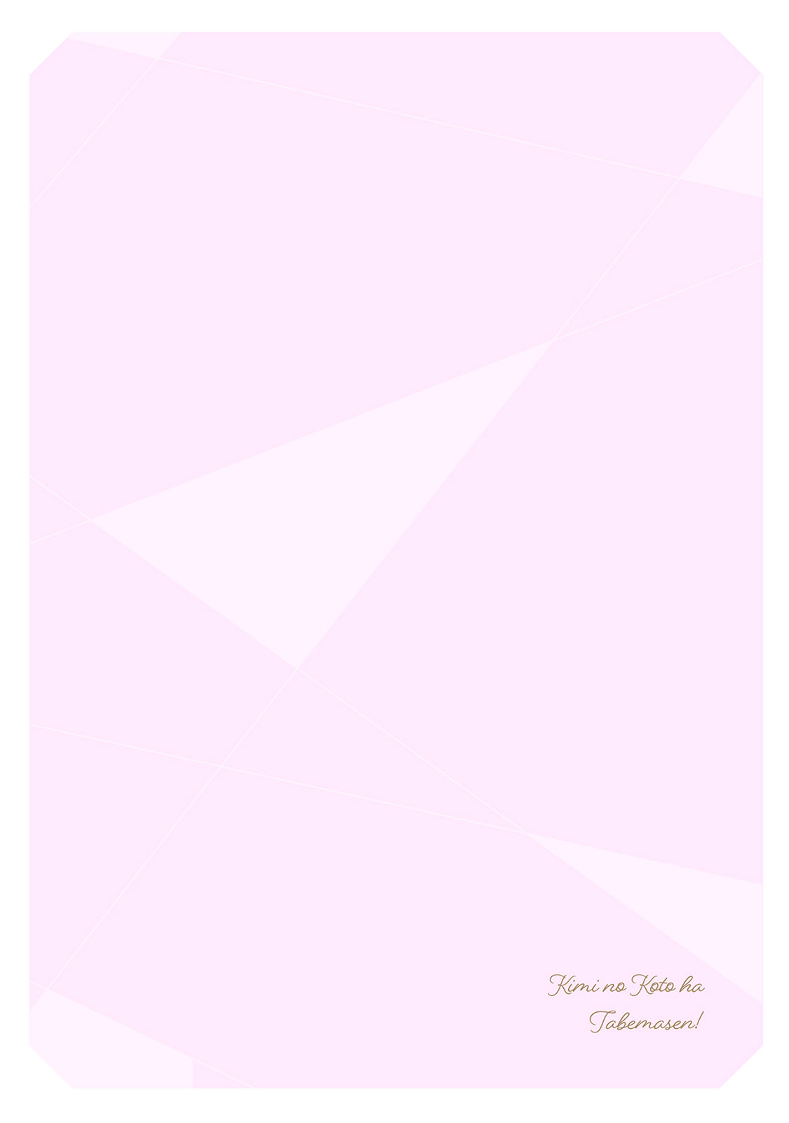 Kimi no Koto wa Tabemasen! page 2 full