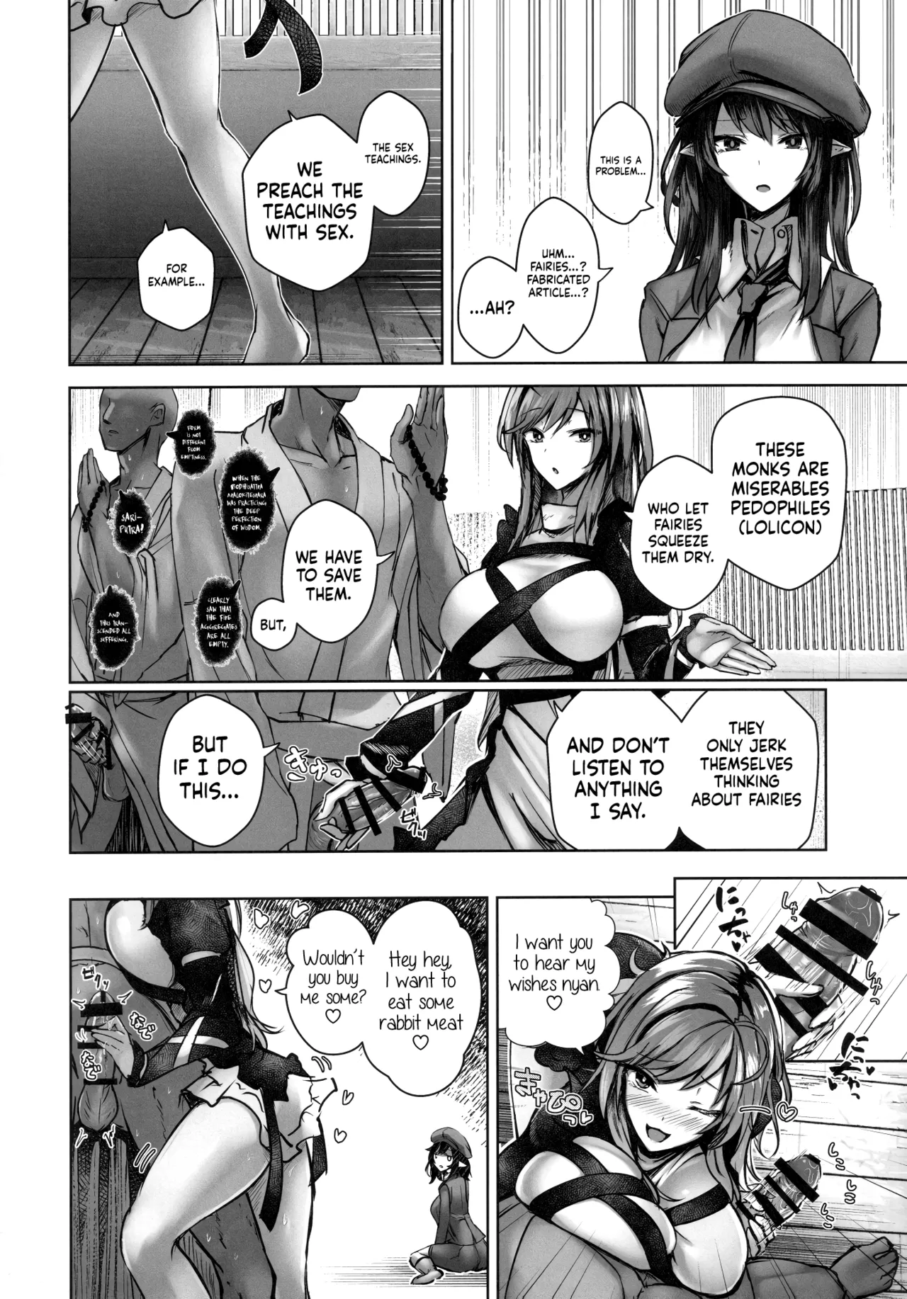 Bunya to Nisou to Chinpo page 3 full