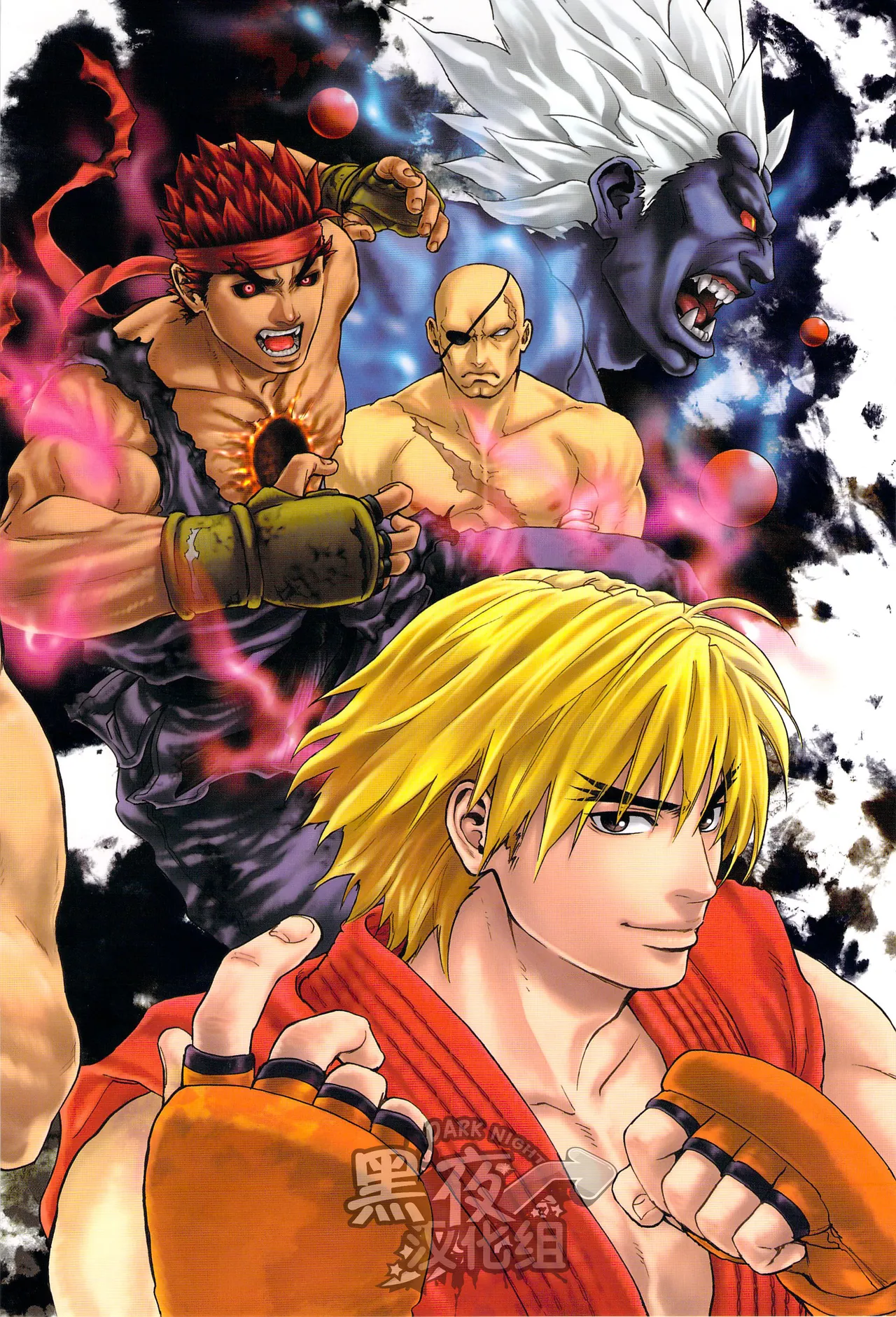 ENGAGE!! page 2 full