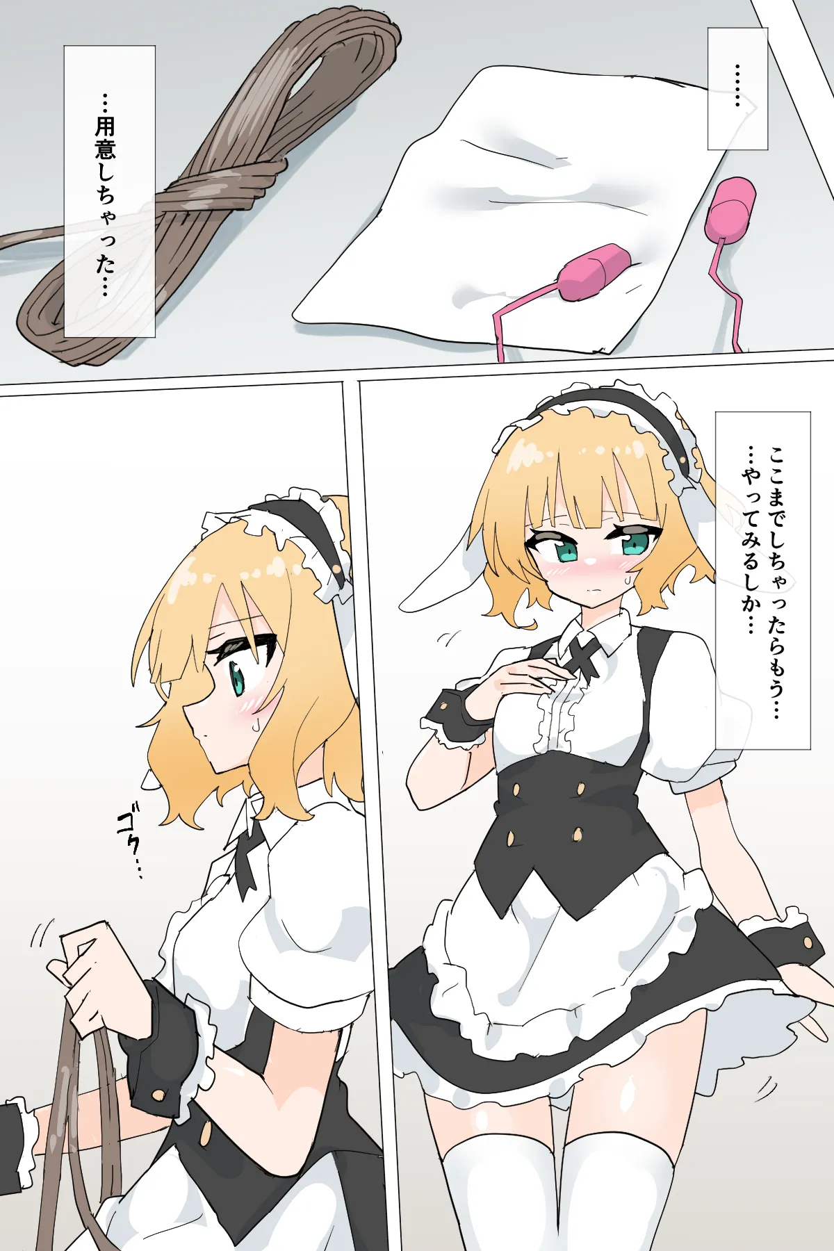 Sharo ties herself up page 1 full