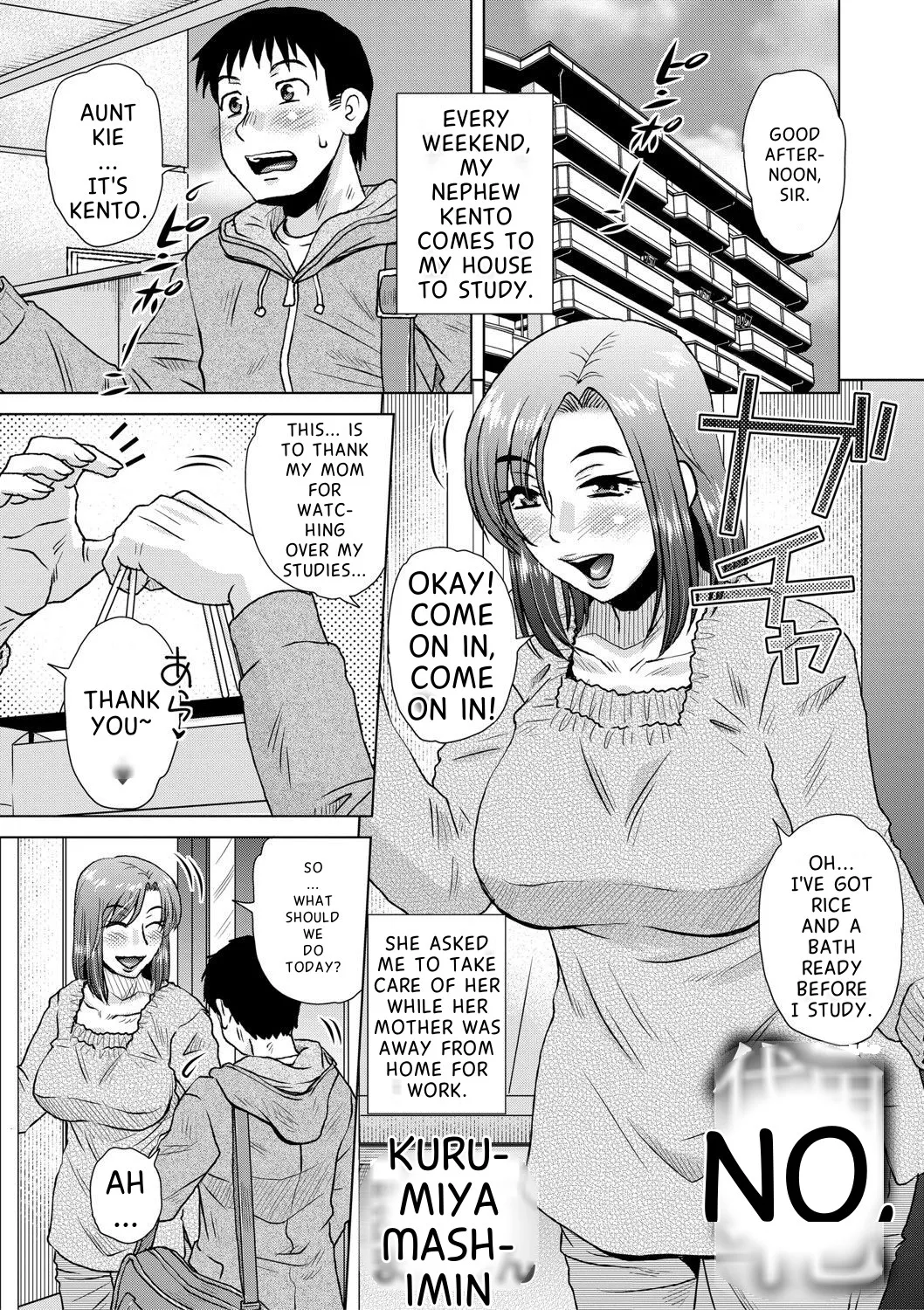 Kurumiya Mashima - Eros Series page 1 full