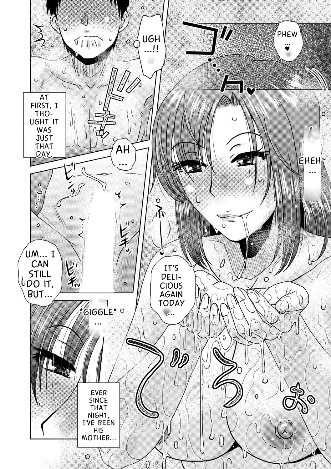 Kurumiya Mashima - Eros Series page 10 full