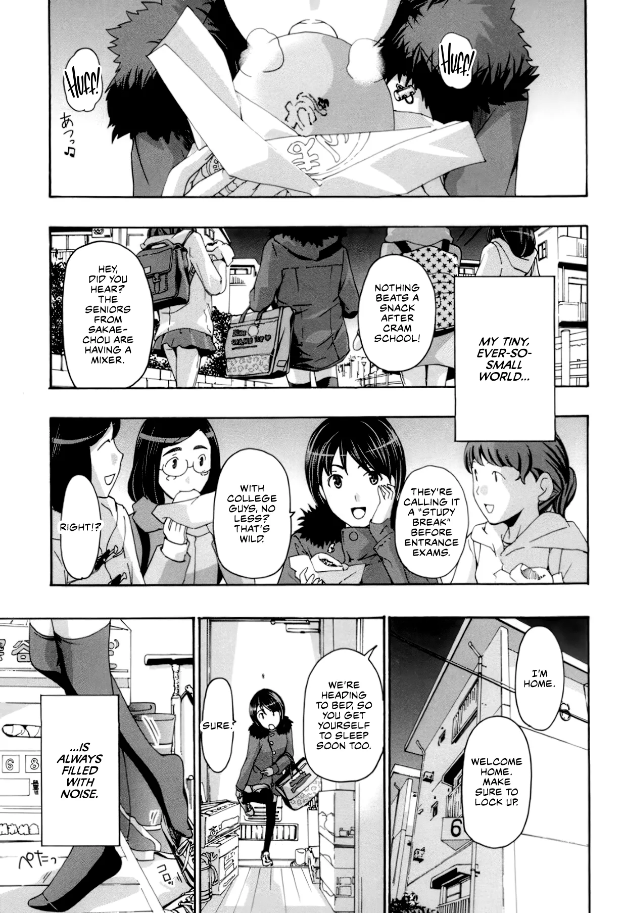 Seifuku Otome Sou page 4 full