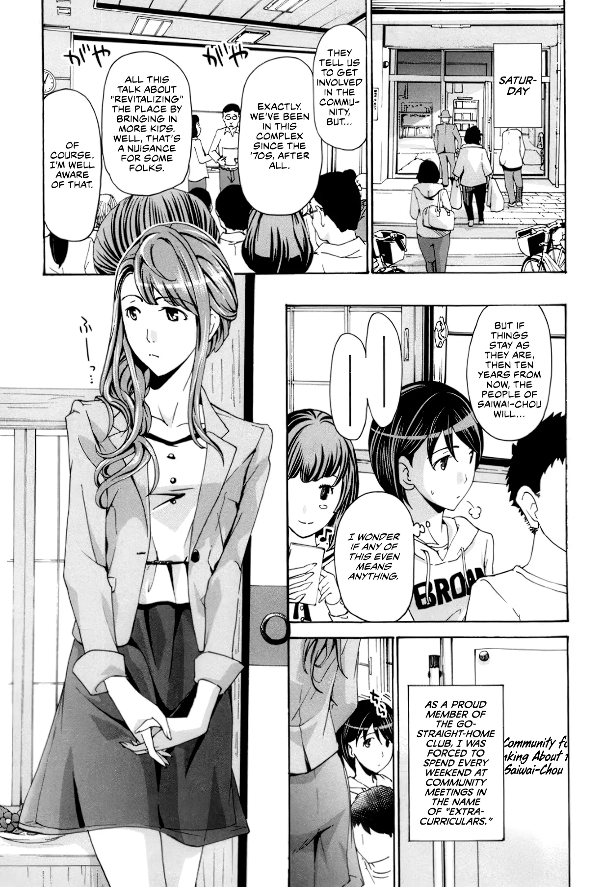 Seifuku Otome Sou page 6 full