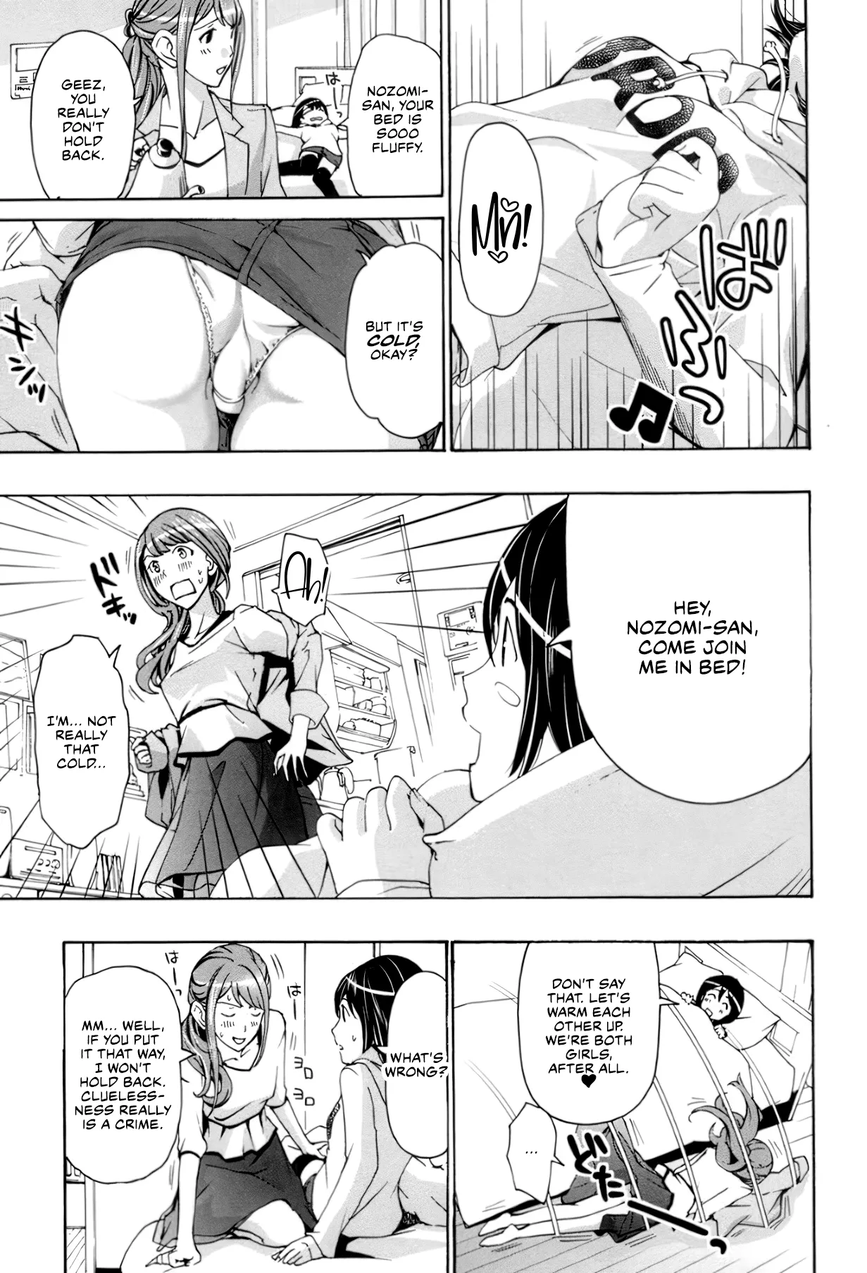 Seifuku Otome Sou page 8 full