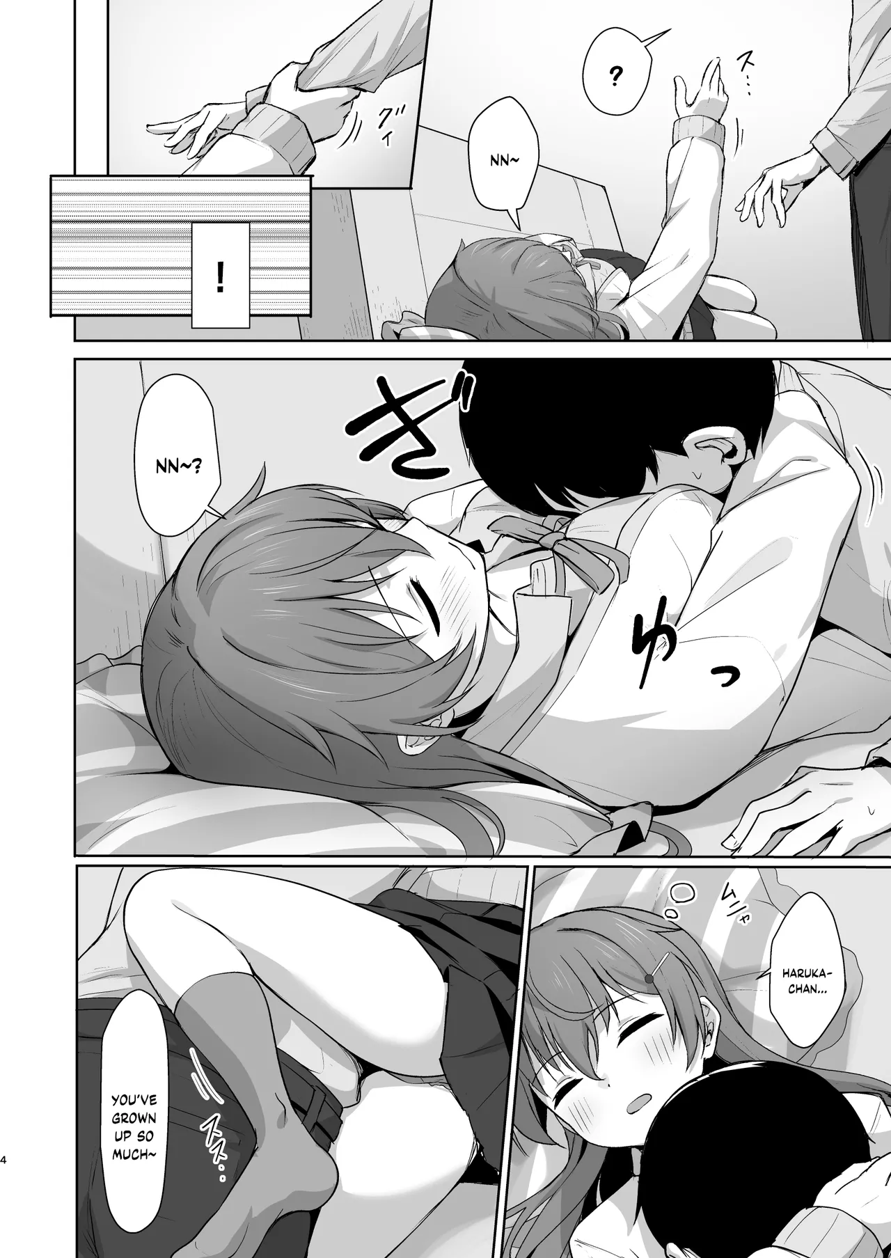 Kanata Temptation page 3 full