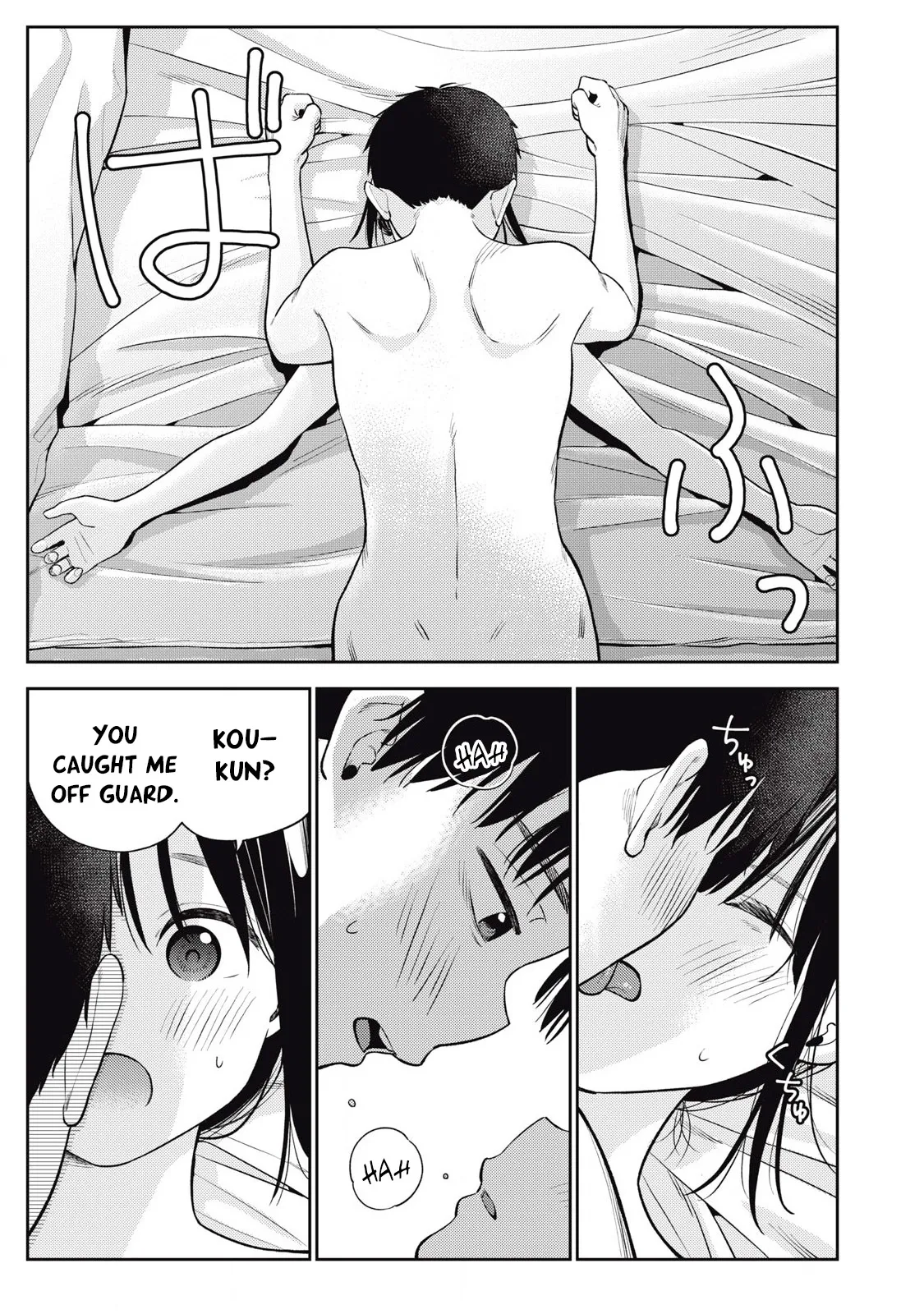 Soredemo Ashita mo Kareshi ga ii - Chapter 6 page 6 full