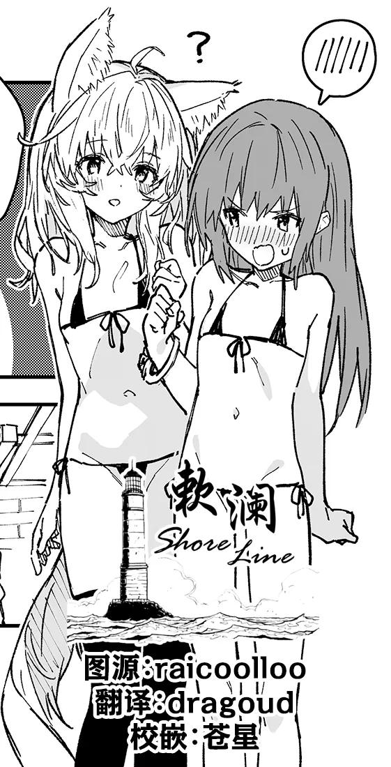 Kikimora Manga 2025 page 1 full