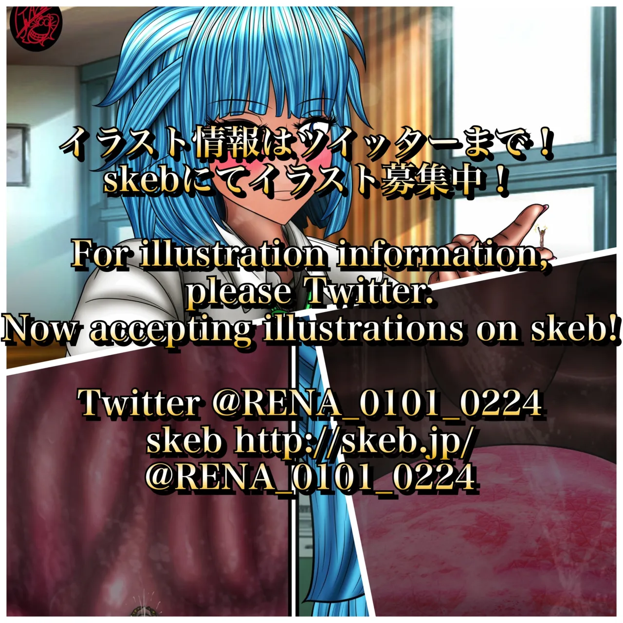 Jōra ni taberareru page 8 full