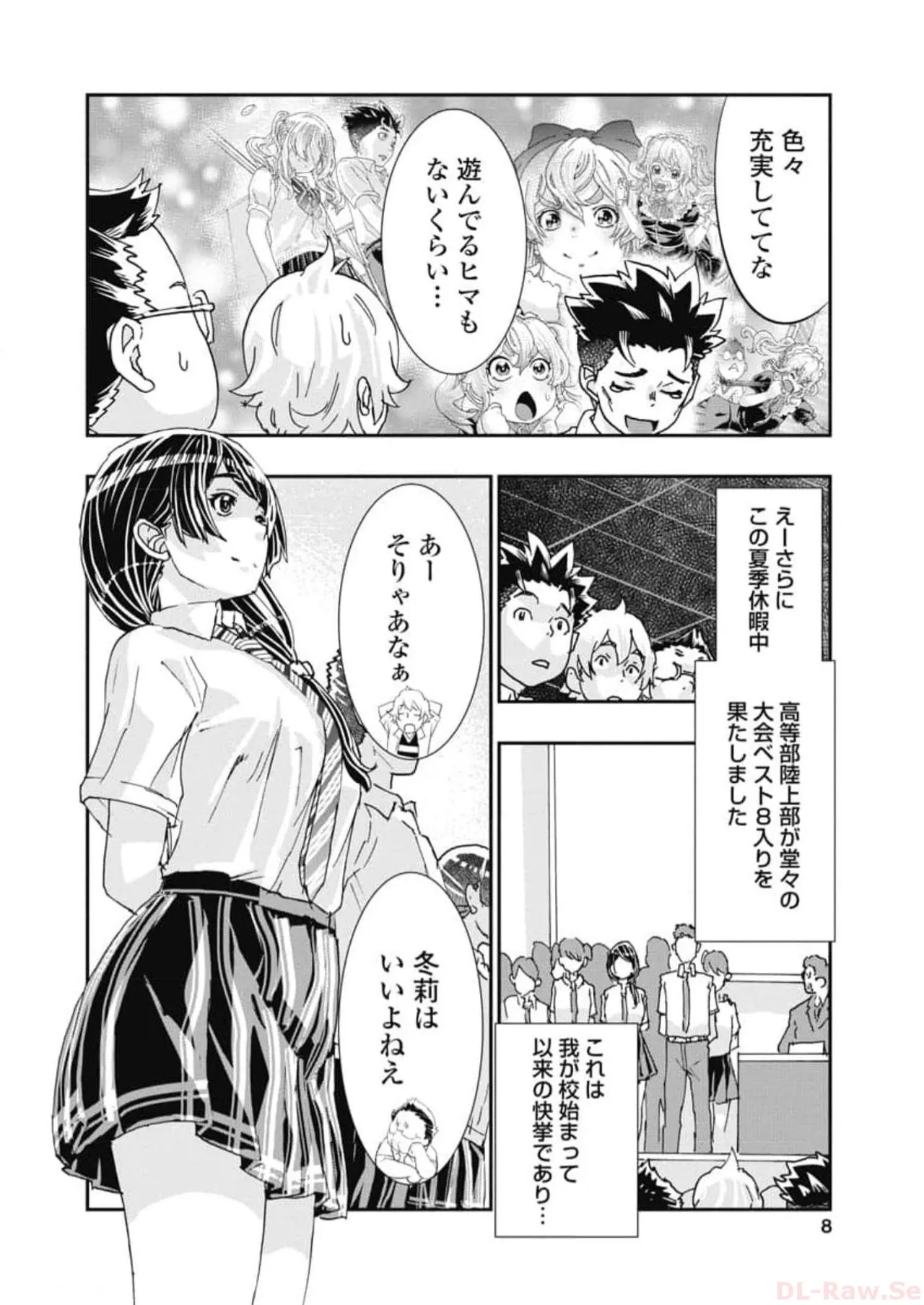 Onecha. Volume 6 page 10 full