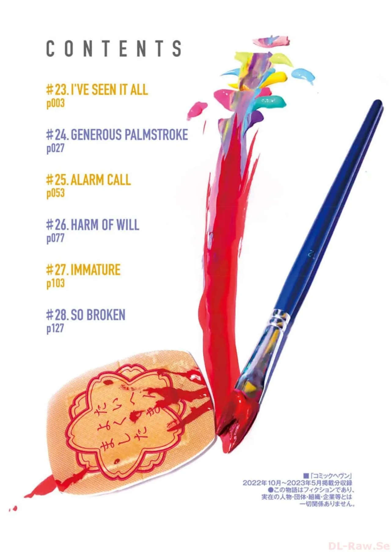 Onecha. Volume 6 page 4 full