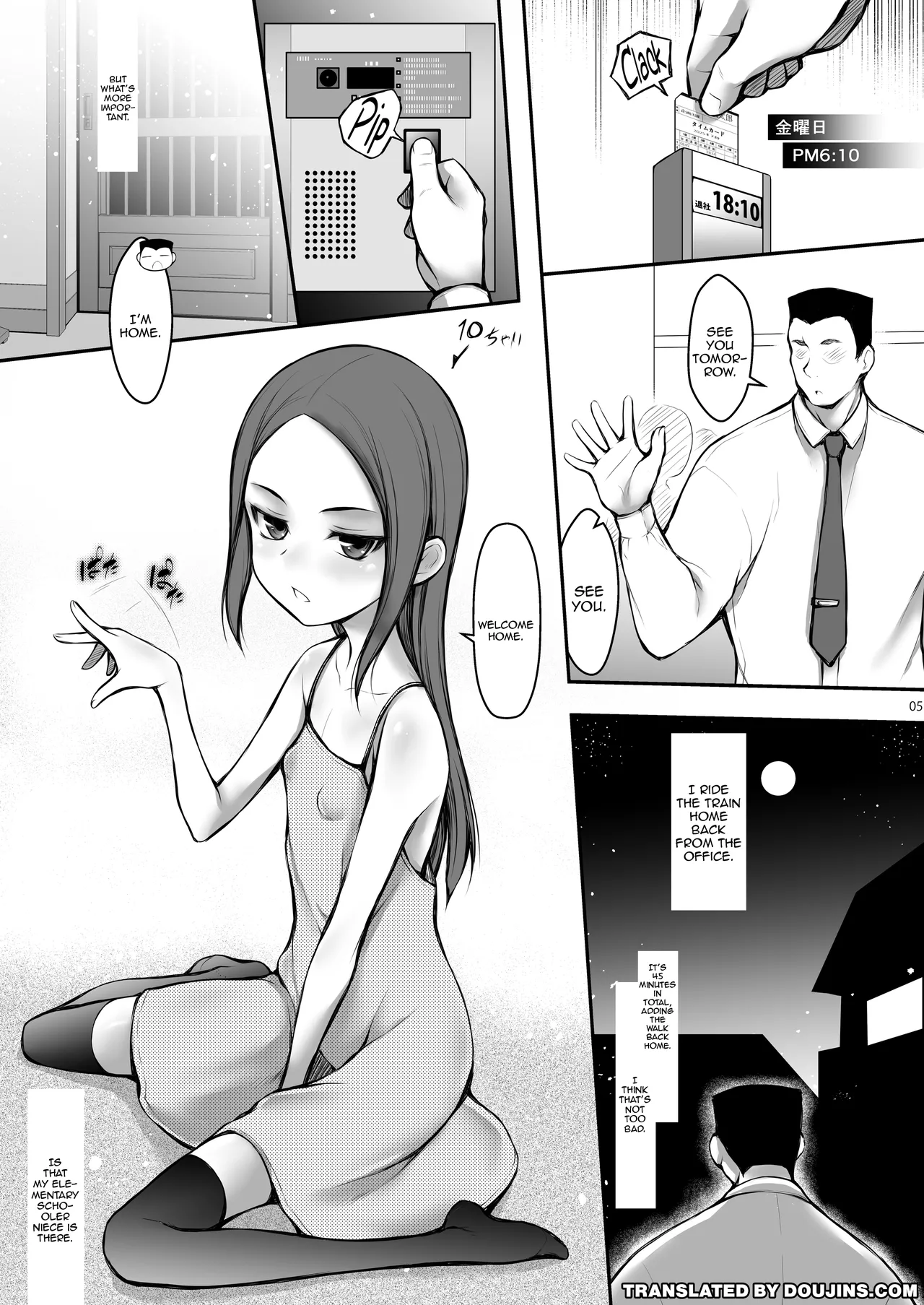 Mei "Hazuki" | Hazuki, My Niece page 4 full