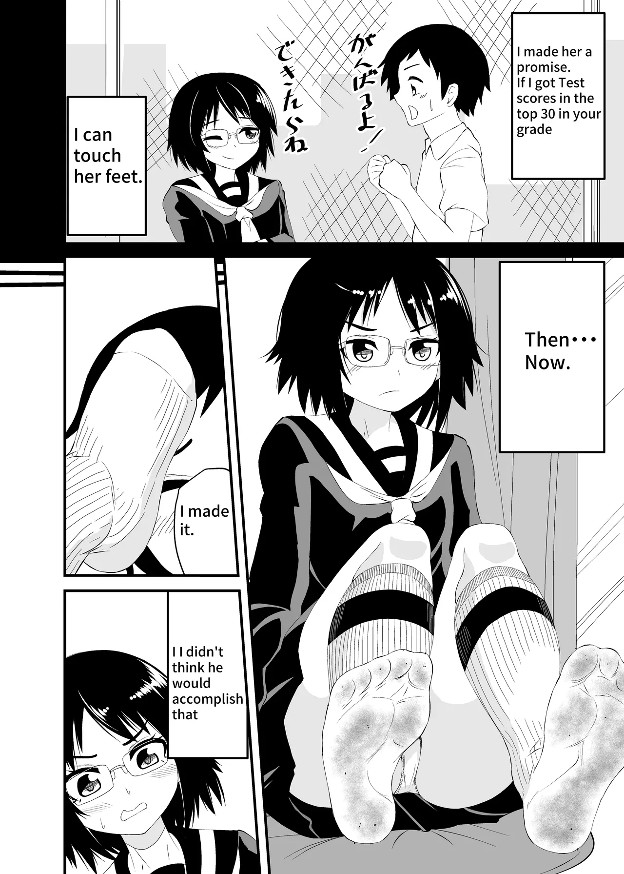 Prez punish 3 page 4 full