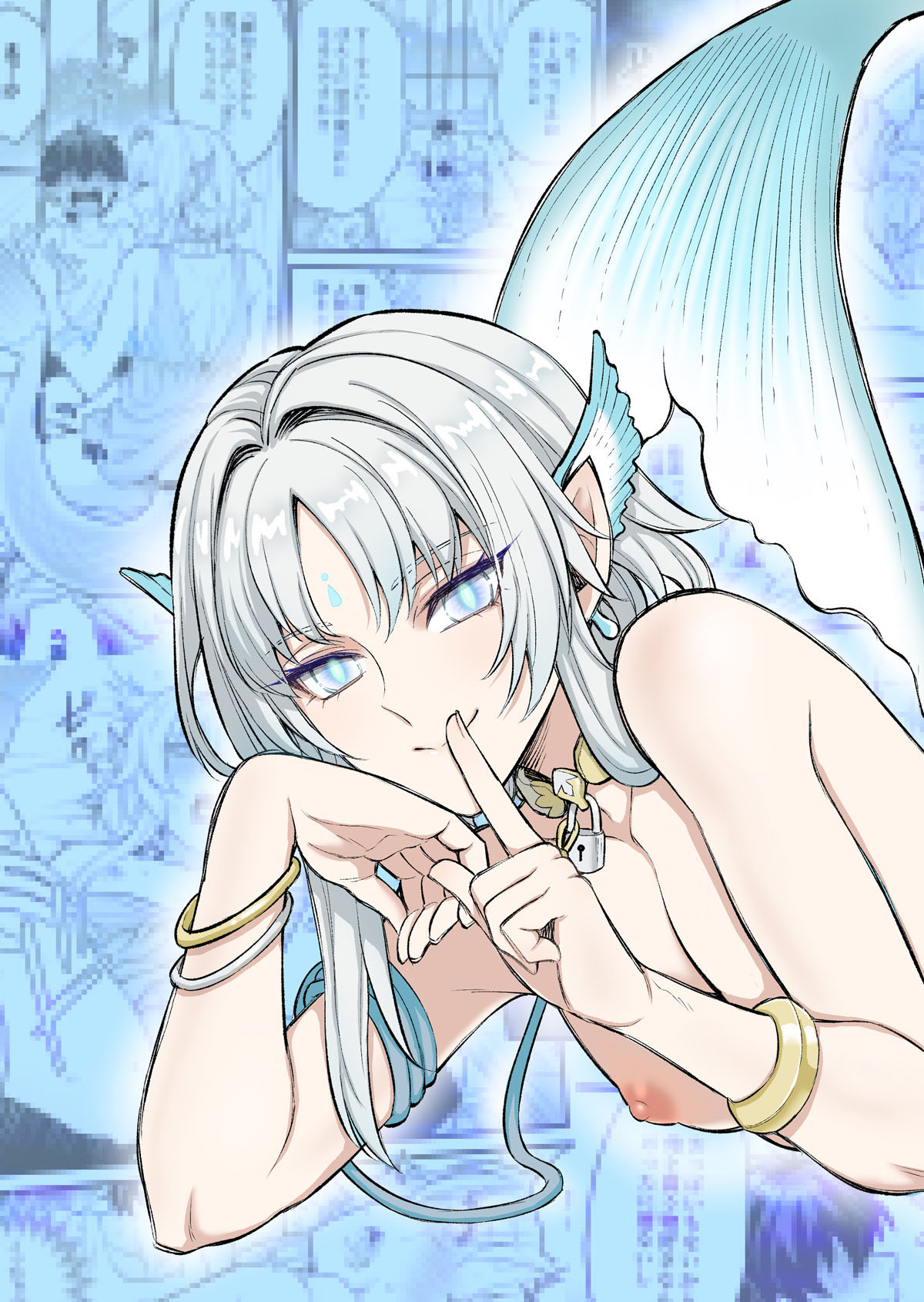 秘密のウンディーネ page 3 full