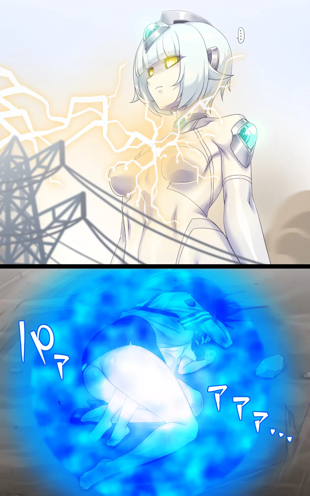 女巨人艾珂赛尔（汉化） page 10 full