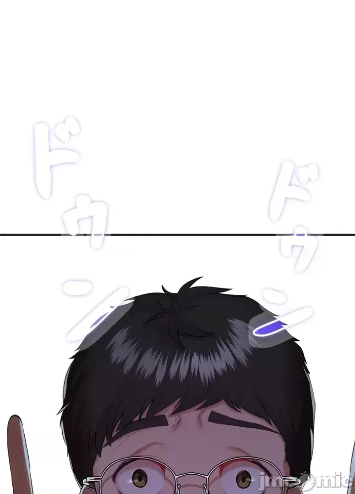 上流社会～我要成为人生胜利组～ | High-Class Person 1-11 page 8 full