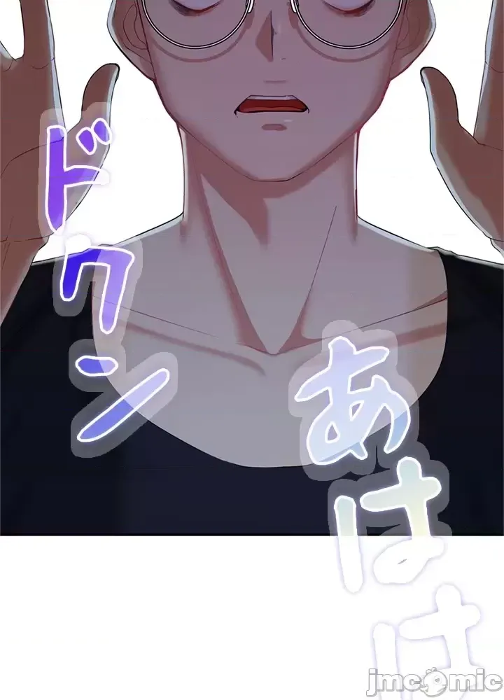 上流社会～我要成为人生胜利组～ | High-Class Person 1-11 page 9 full