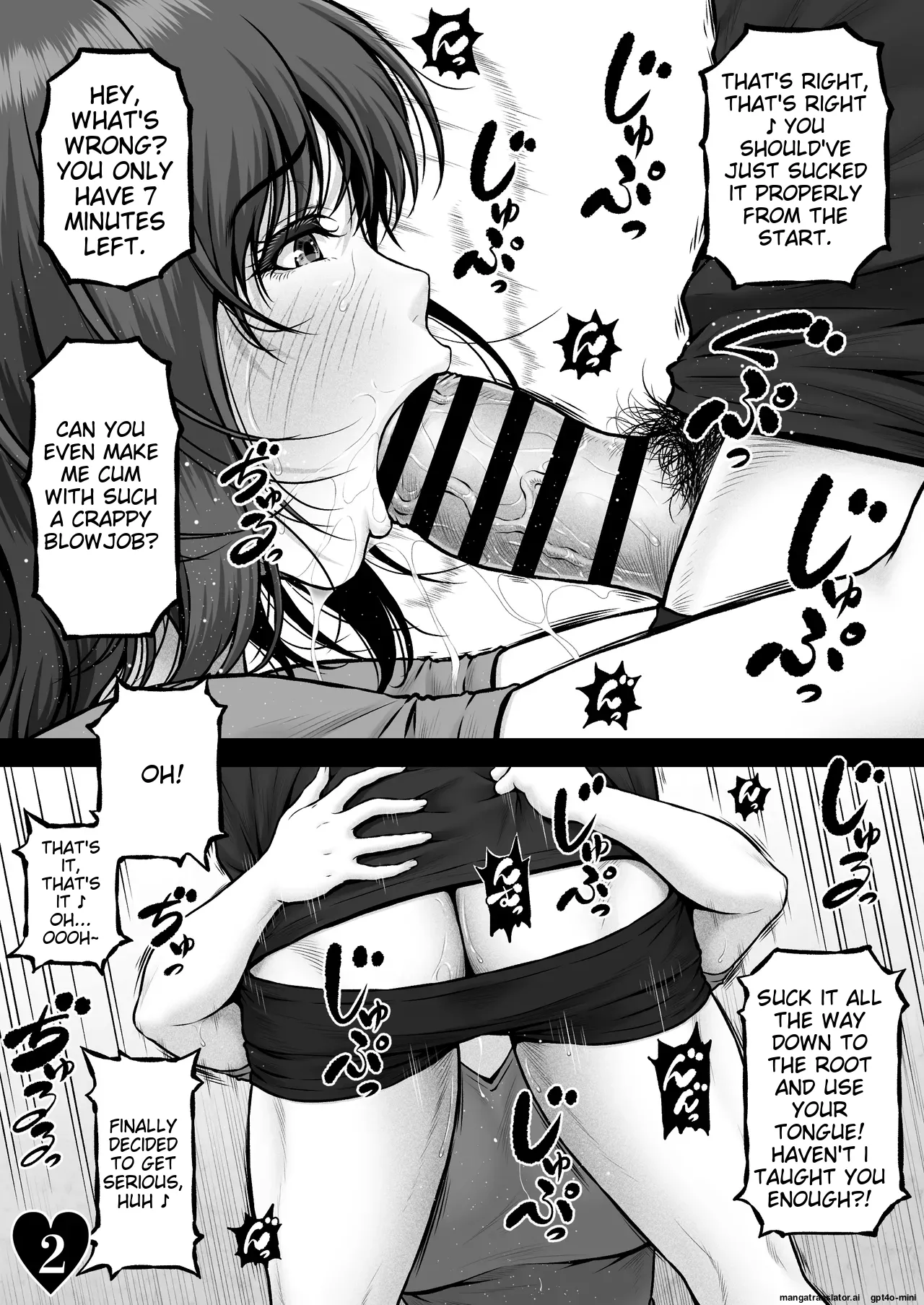 MUNEMO CRISIS2 ~Over the Borderline page 4 full