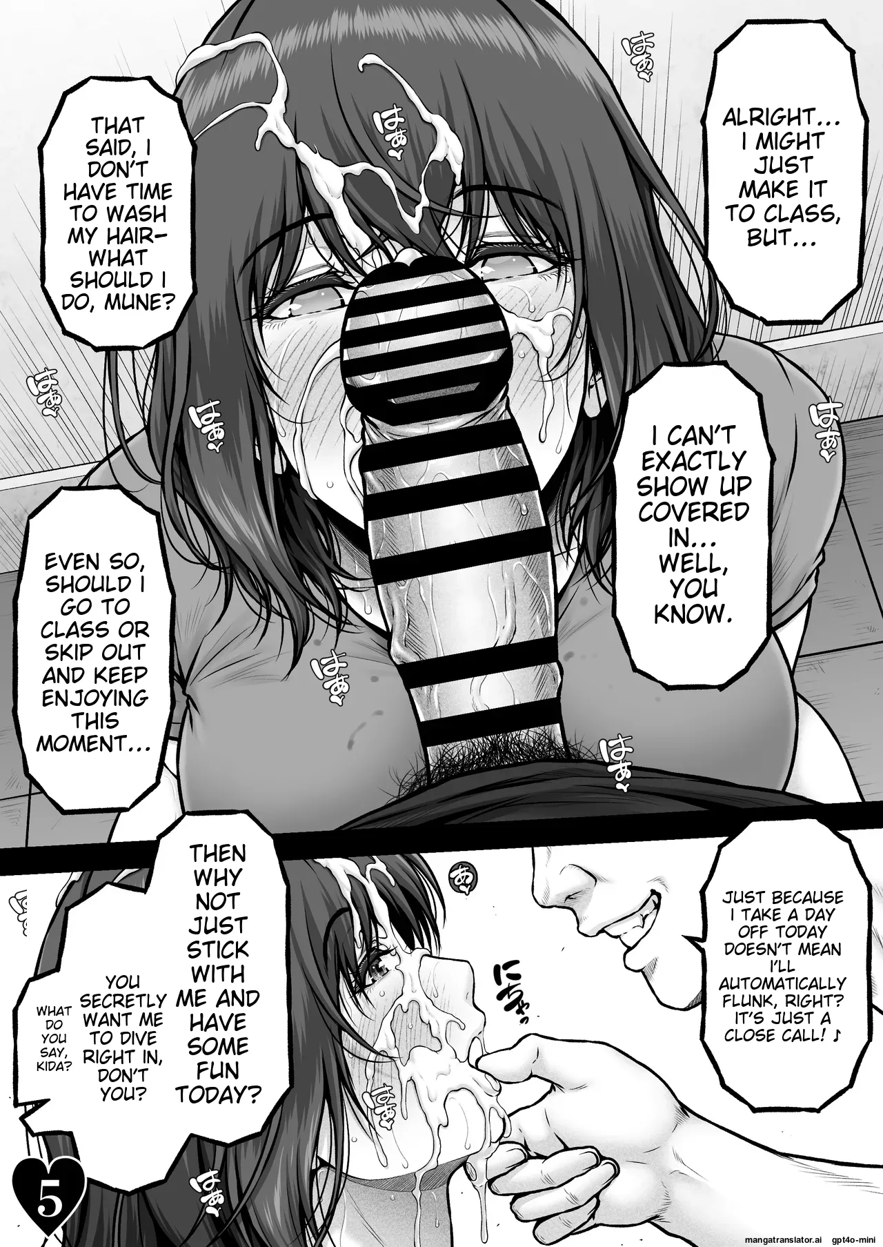 MUNEMO CRISIS2 ~Over the Borderline page 7 full