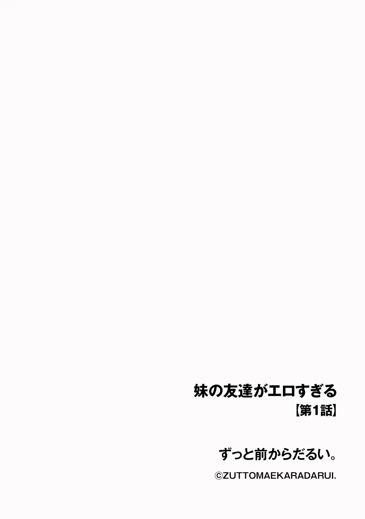 サイベリアplus Vol.39 page 6 full