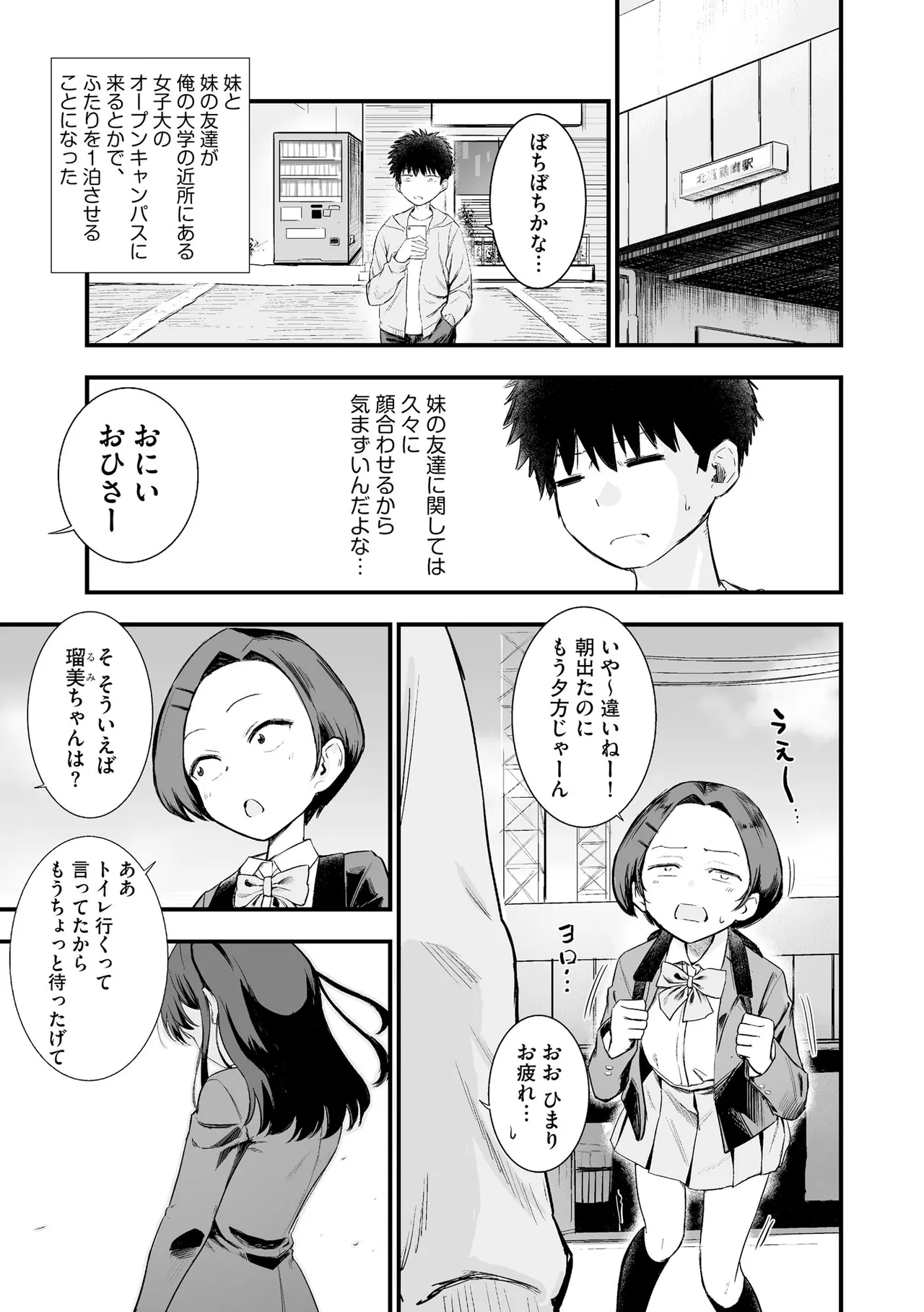 サイベリアplus Vol.39 page 7 full
