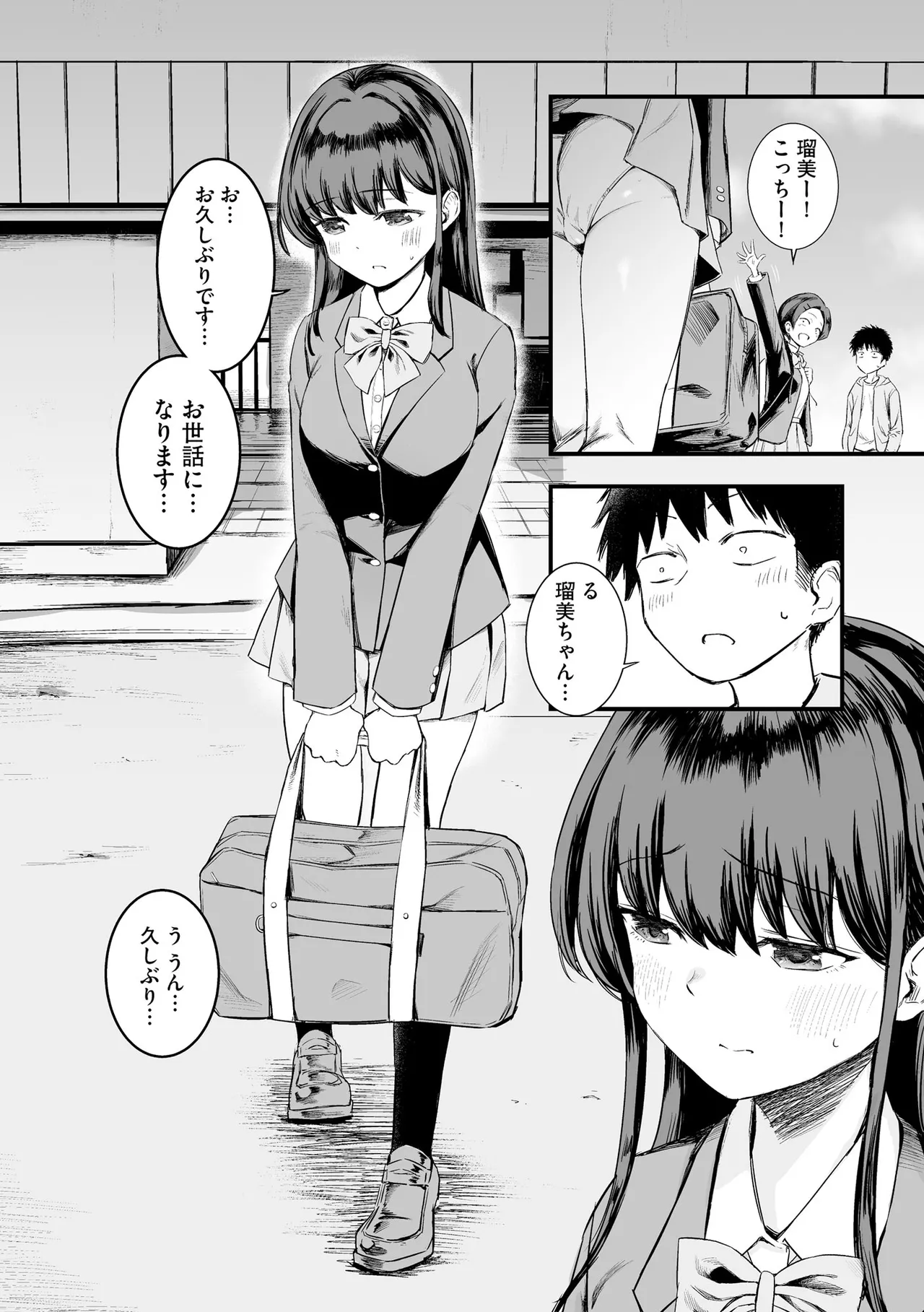 サイベリアplus Vol.39 page 8 full