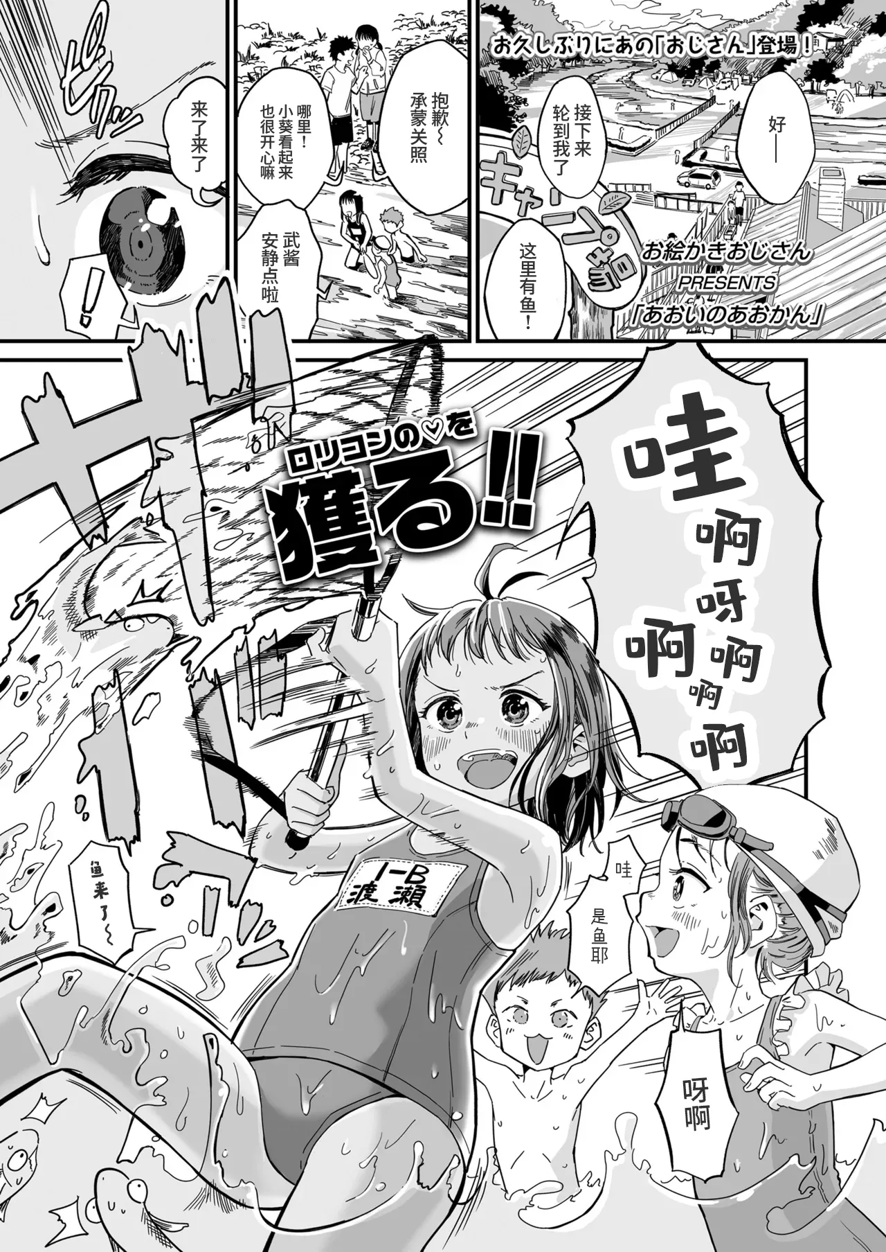 Aoi no ao kan| page 1 full