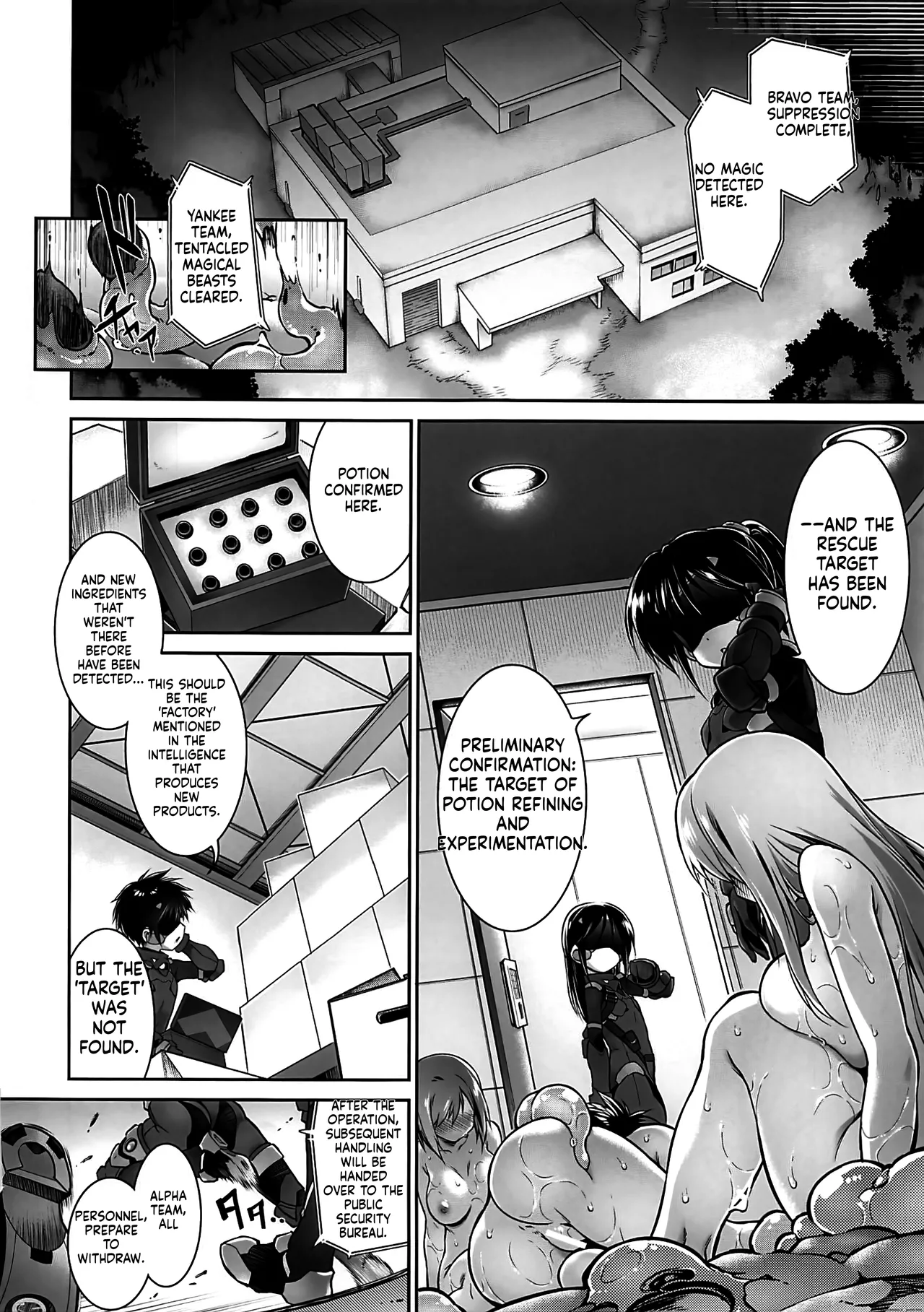 Zecchou Sange wa Minoranai page 5 full