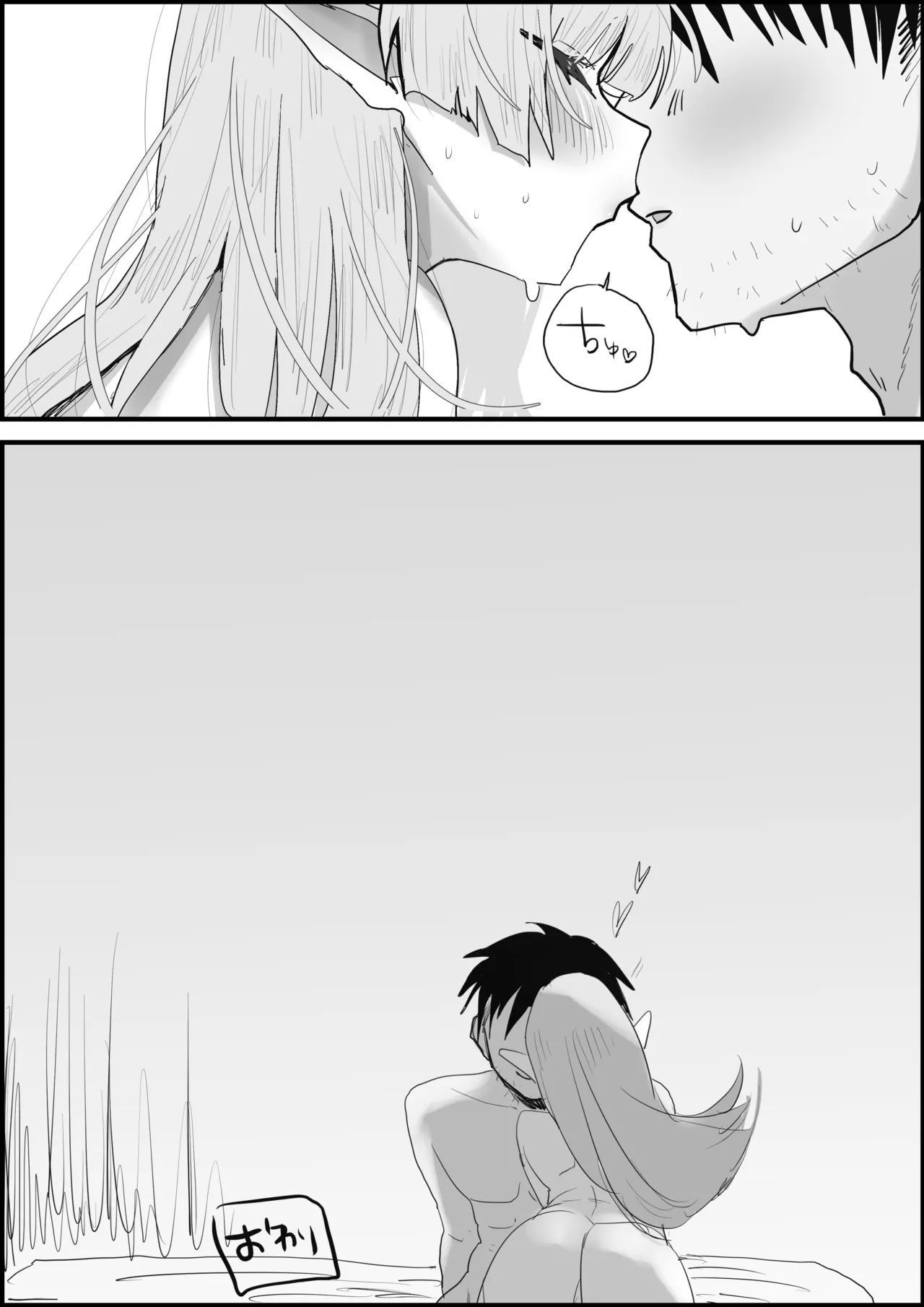 出会ってから10年間大切に育ててきたエルフ娘⑥ 漫画5ページ page 6 full