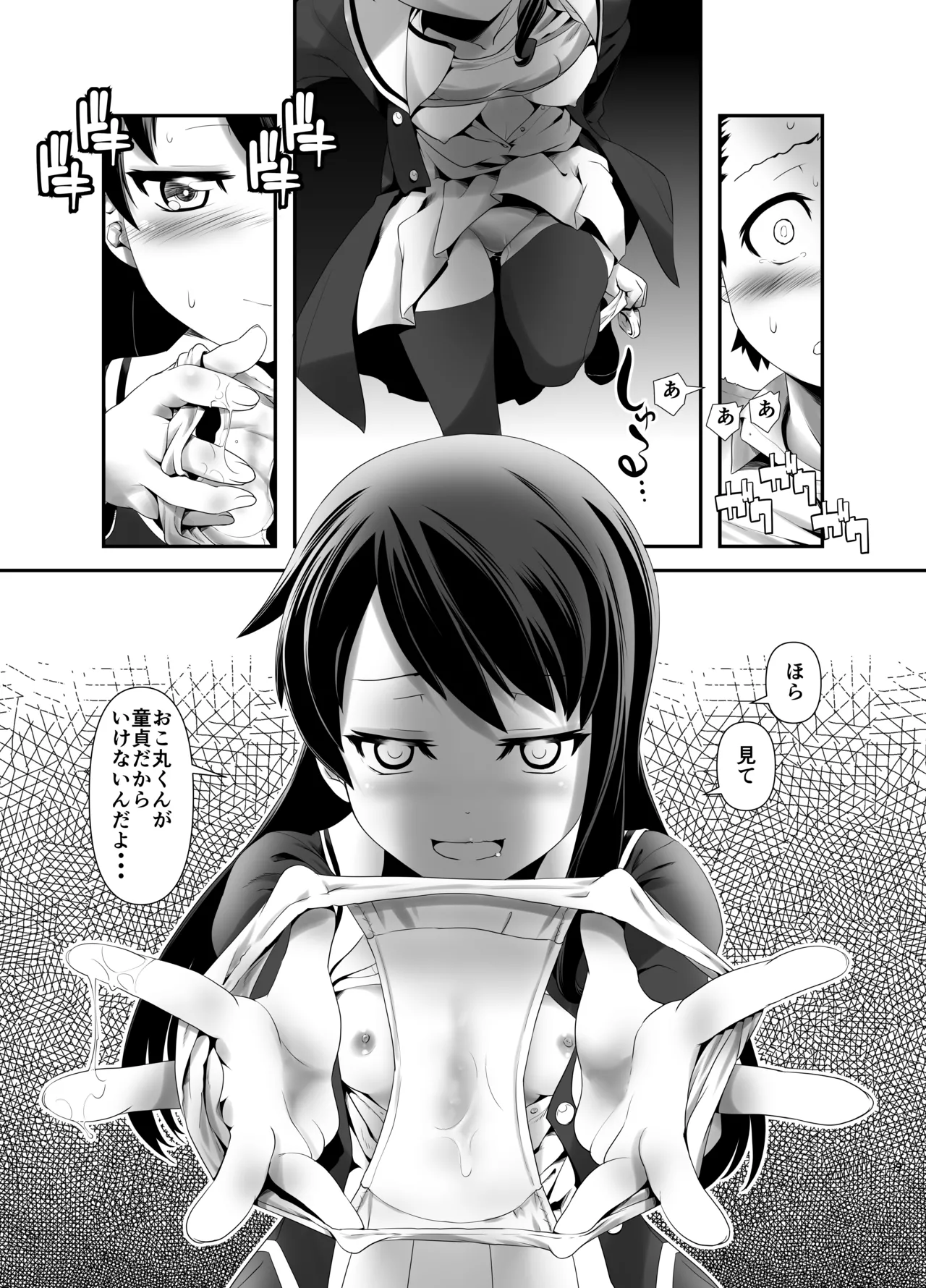 アクトレスカタログ2021 page 8 full