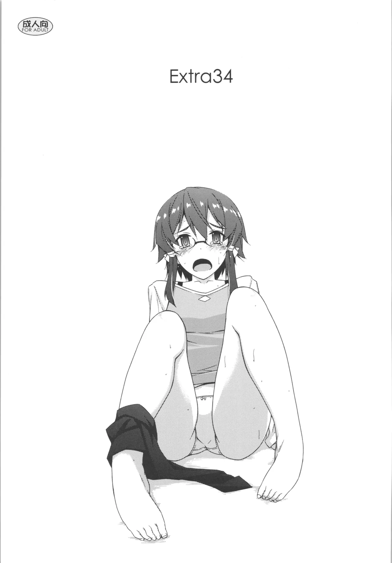 Extra 34 page 2 full