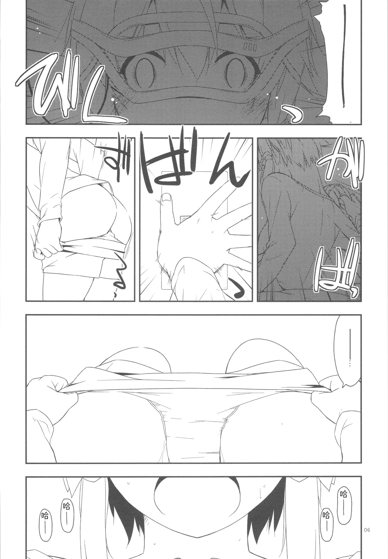 Extra 34 page 5 full