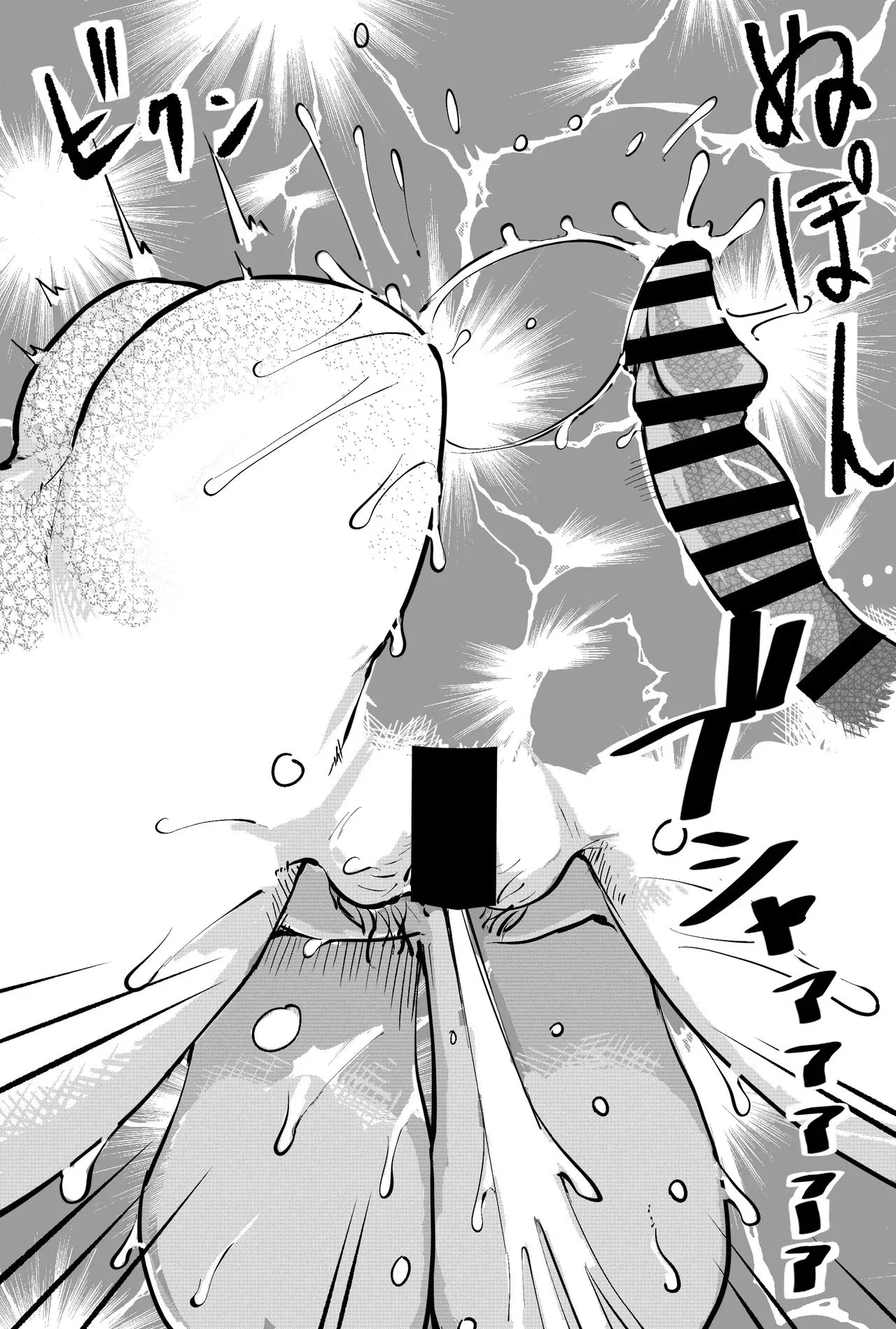 Yubi_Moshimo_hankokku_ga_opeope_no_mi_no_zen'nin_sha_ni_etchinakoto page 9 full