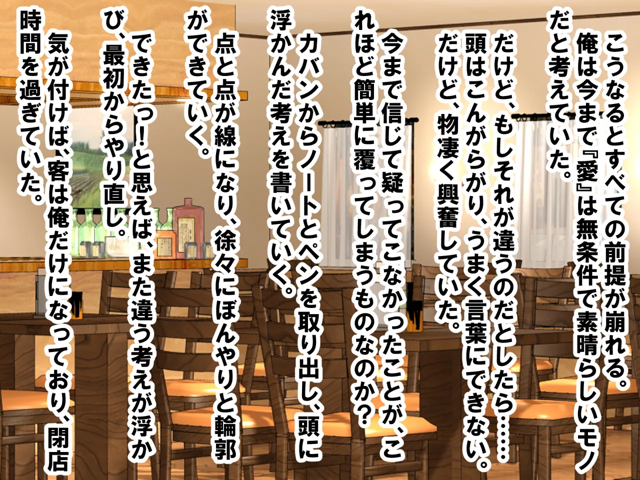年上彼女が実はドSで童貞がバレると射精管理。エッチ禁止のマゾ開発。童貞のままパパになる！? page 10 full
