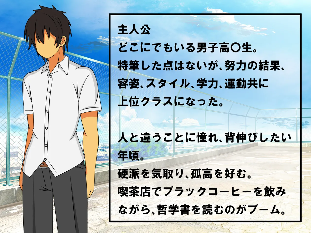 年上彼女が実はドSで童貞がバレると射精管理。エッチ禁止のマゾ開発。童貞のままパパになる！? page 2 full
