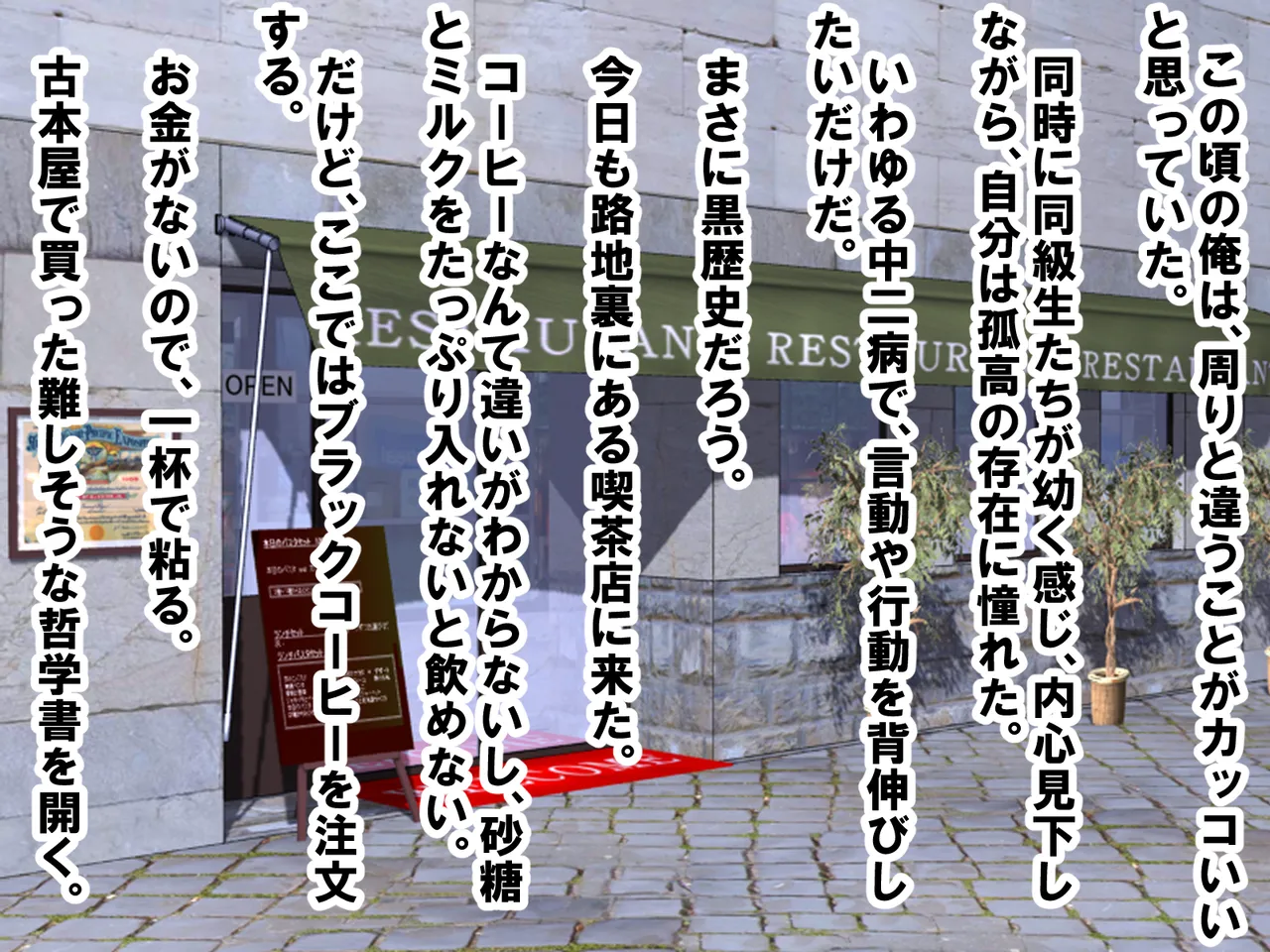 年上彼女が実はドSで童貞がバレると射精管理。エッチ禁止のマゾ開発。童貞のままパパになる！? page 3 full