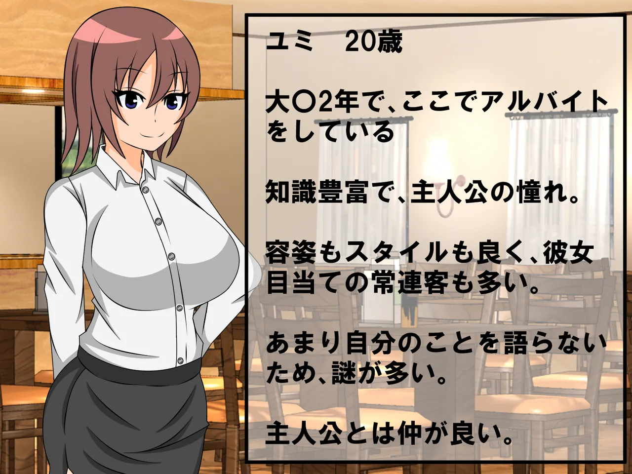 年上彼女が実はドSで童貞がバレると射精管理。エッチ禁止のマゾ開発。童貞のままパパになる！? page 6 full