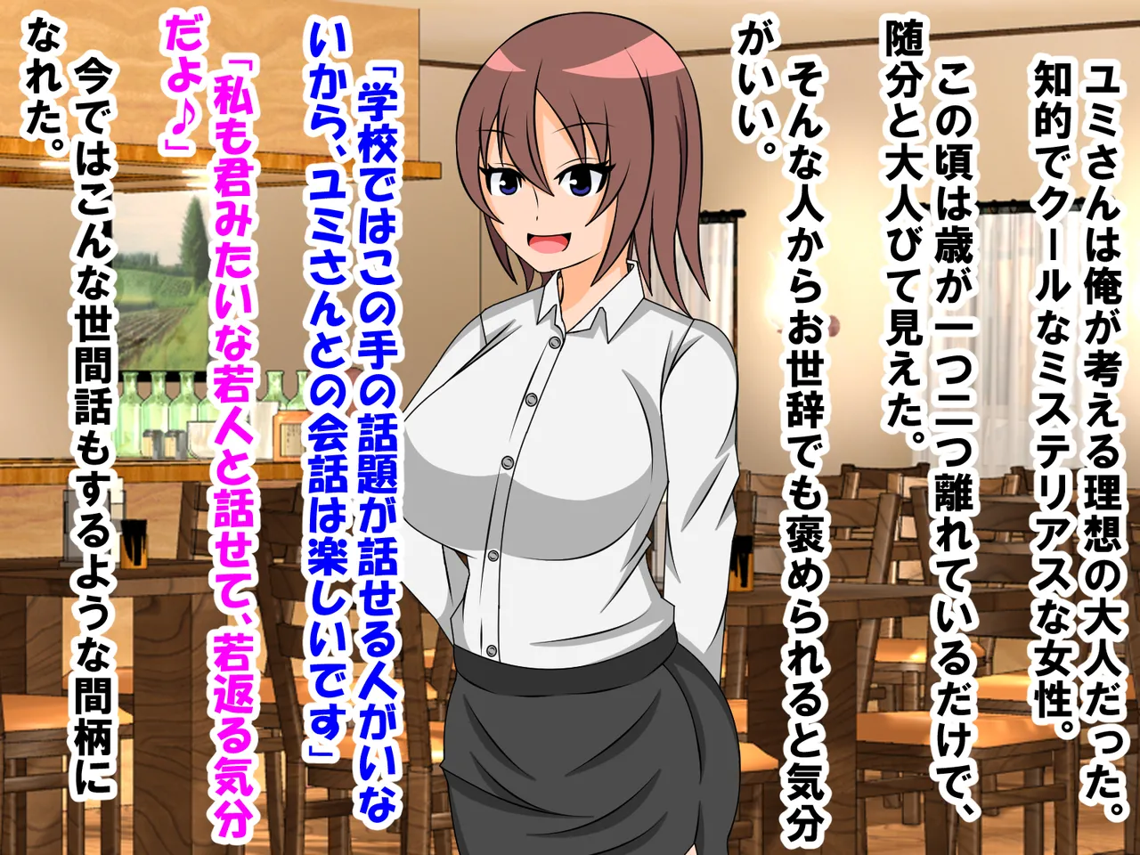 年上彼女が実はドSで童貞がバレると射精管理。エッチ禁止のマゾ開発。童貞のままパパになる！? page 7 full